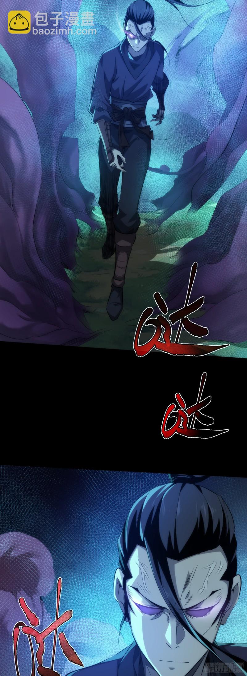 变局！似故人【第三十九回】-第40话