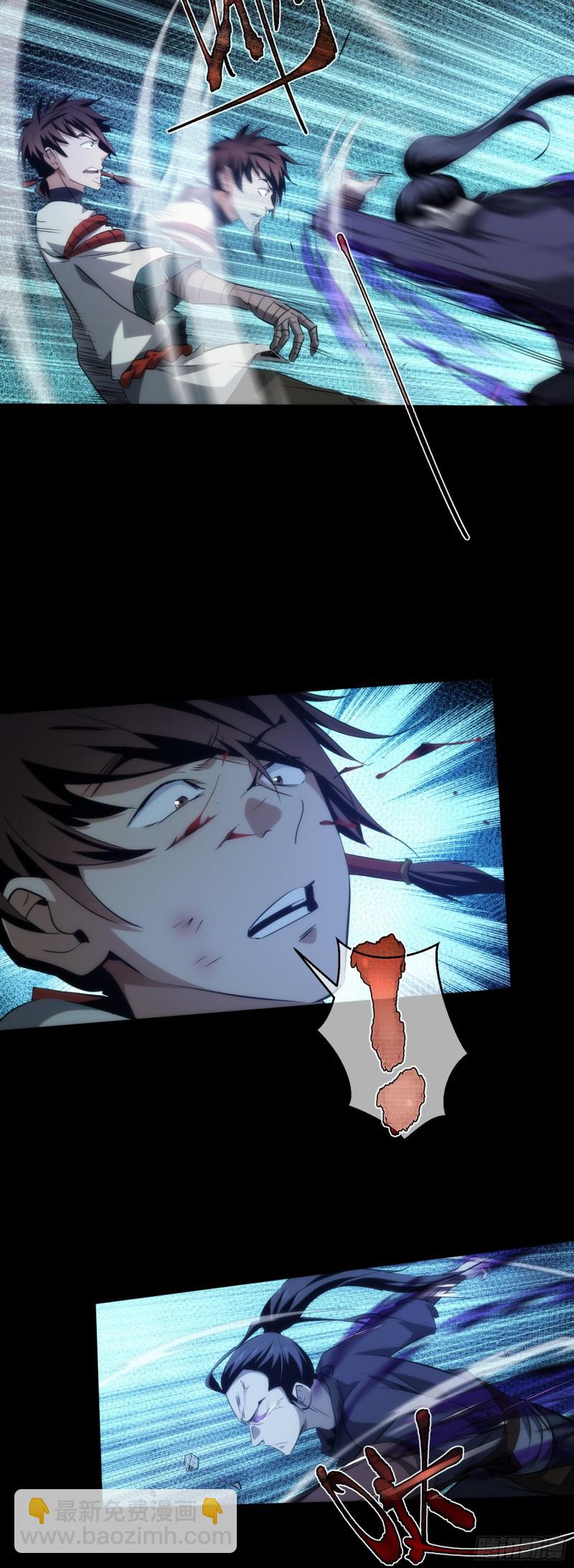 变局！似故人【第三十九回】-第40话