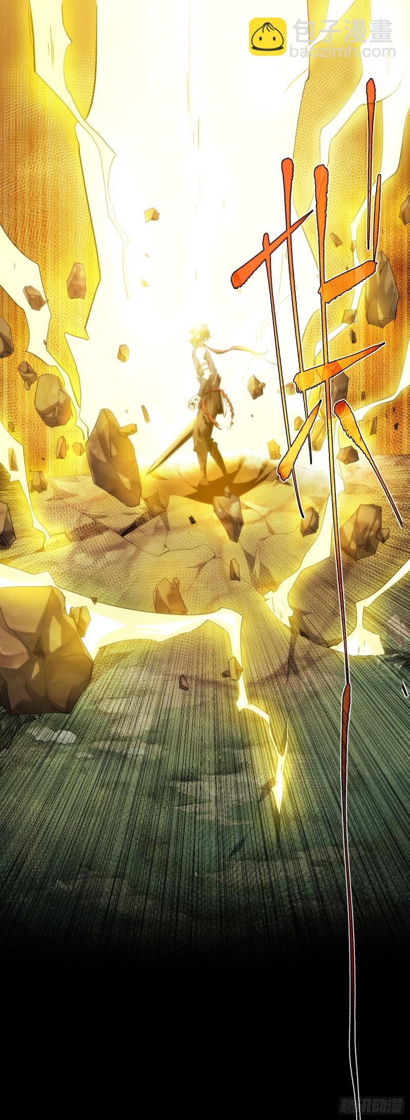 逆天，人自强【第四十一回】-第42话