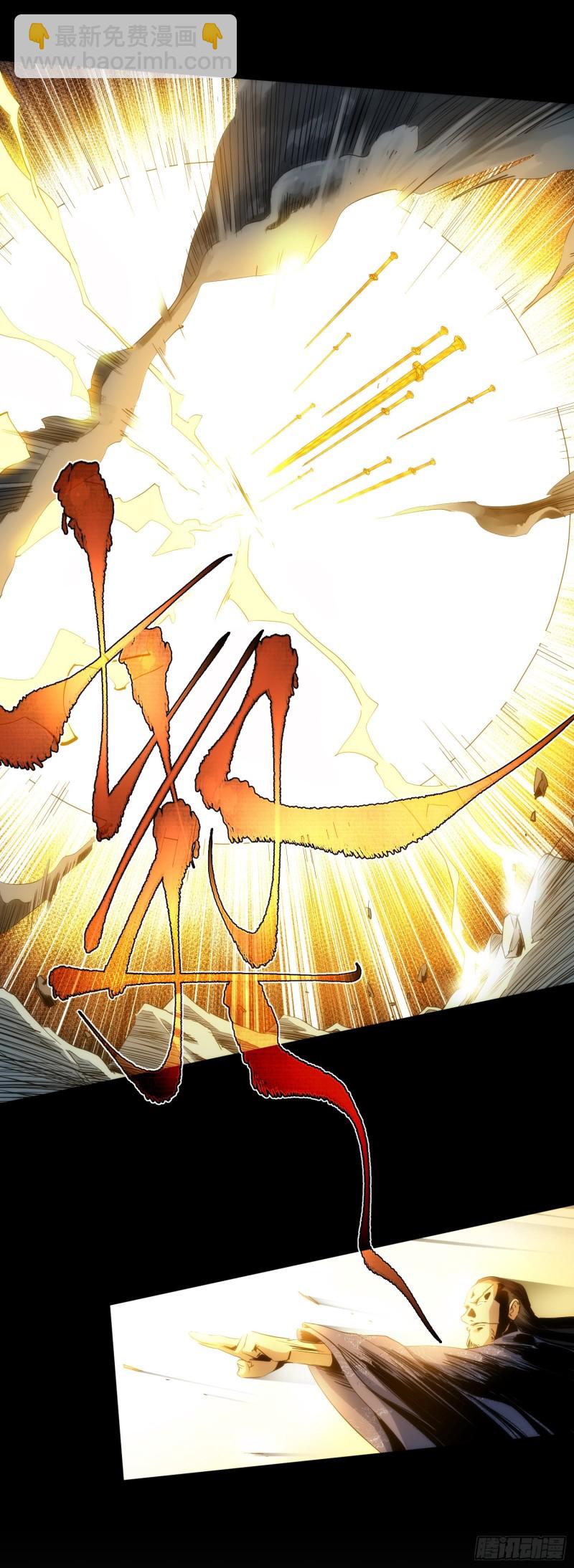 逆天，人自强【第四十一回】-第42话