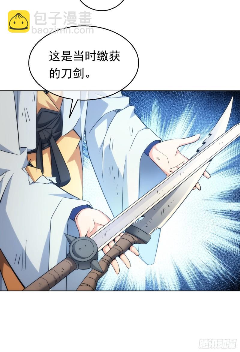 无险，抵玲珑【第四十三回】-第44话