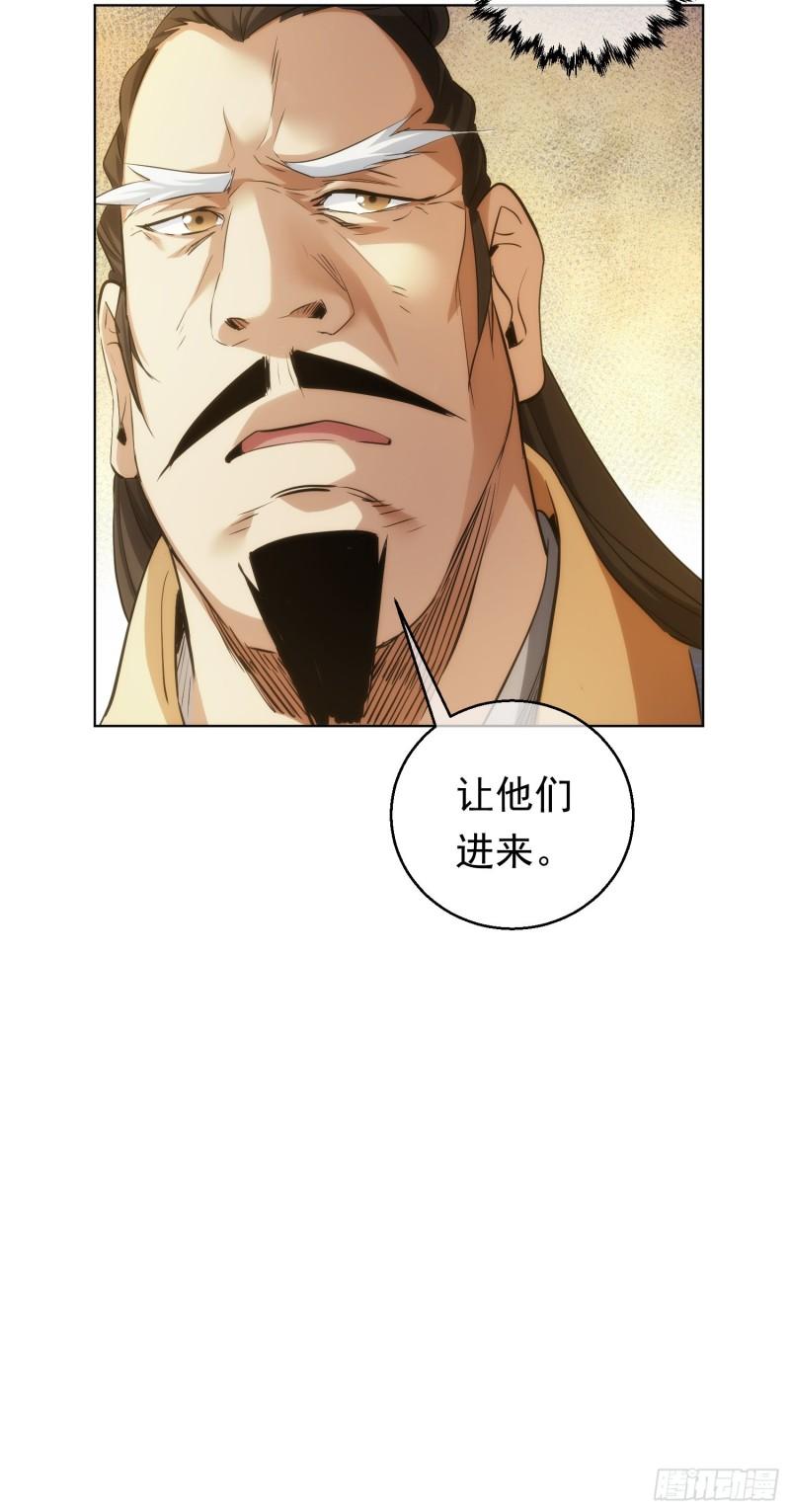 无险，抵玲珑【第四十三回】-第44话