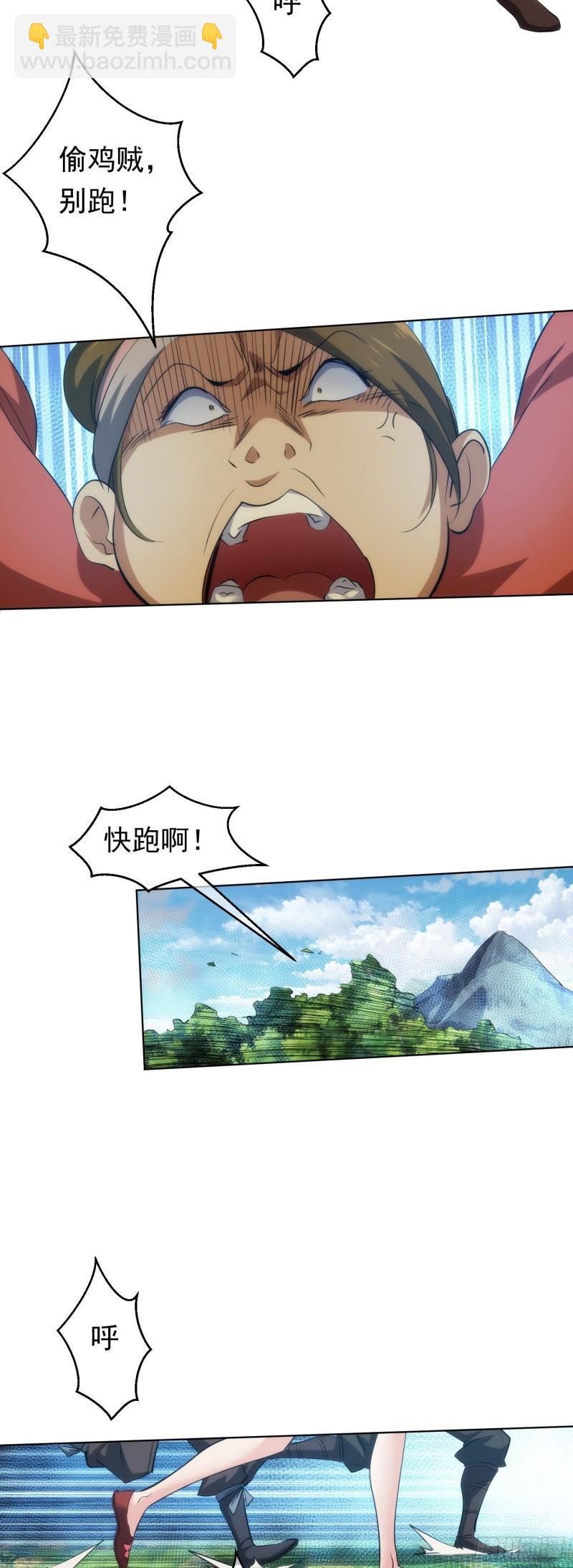 无险，抵玲珑【第四十三回】-第44话