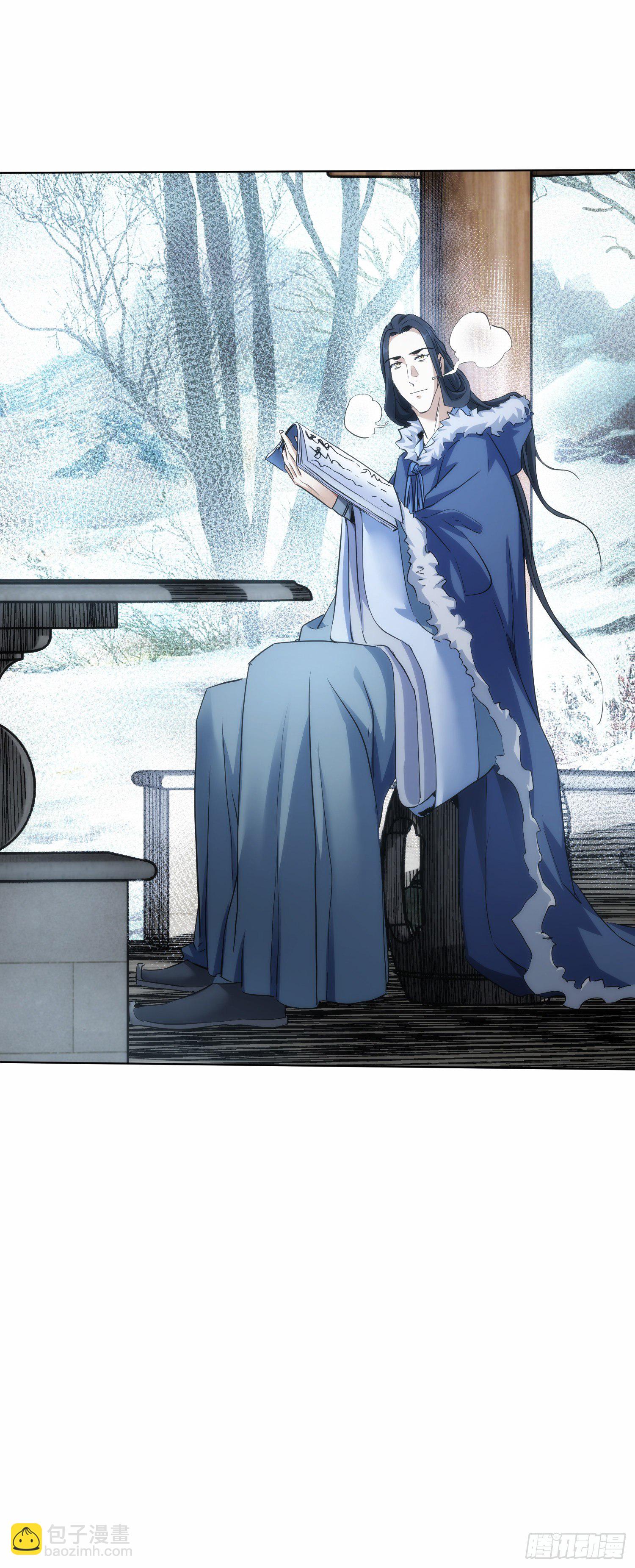 偶遇，同路人【第四十七回】-第48话