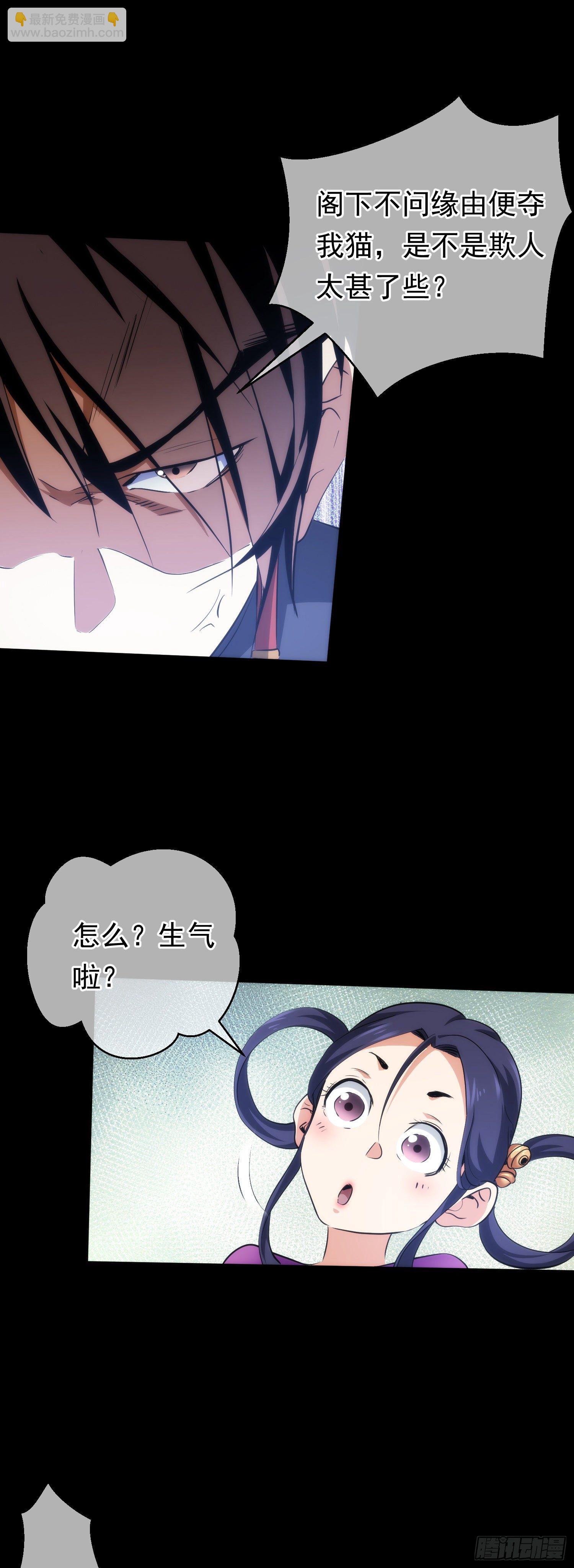 终遇，修罗场【第四十九回】-第50话