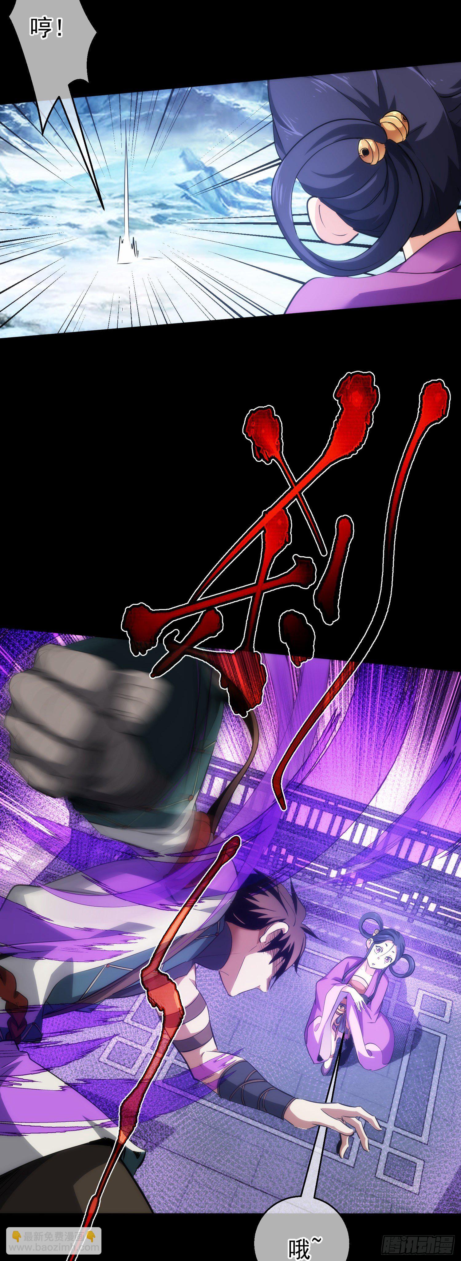 终遇，修罗场【第四十九回】-第50话