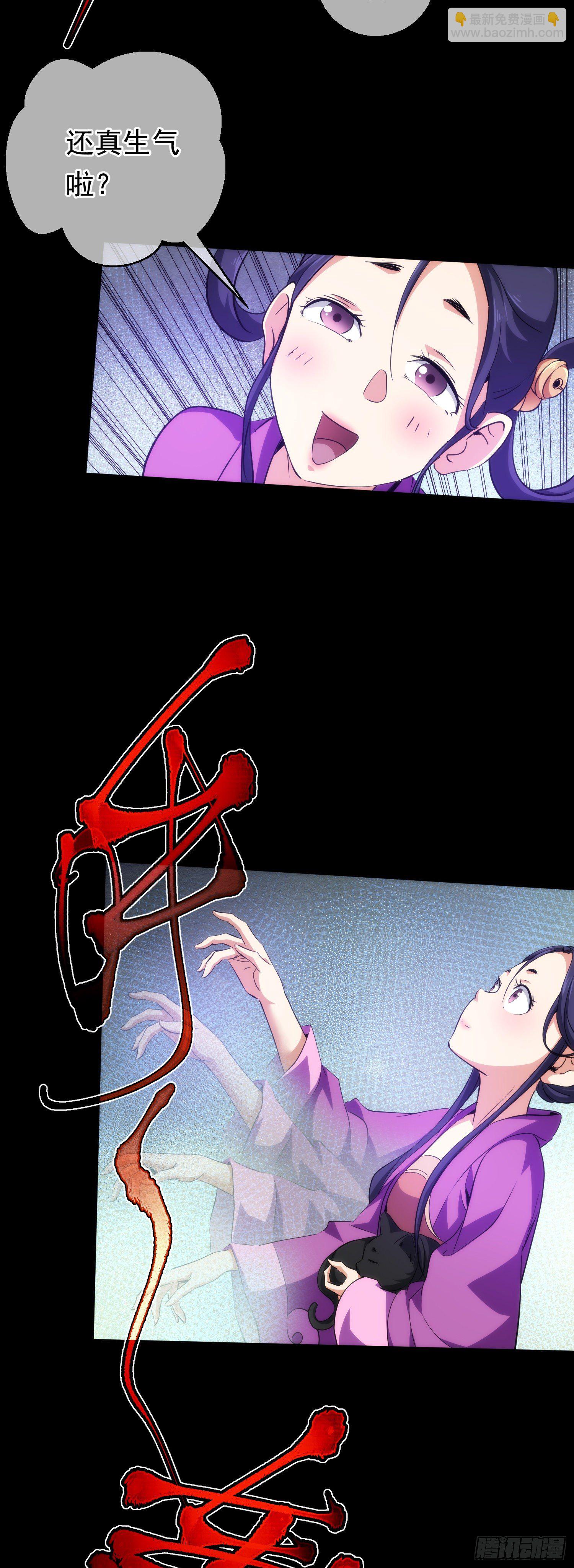 终遇，修罗场【第四十九回】-第50话