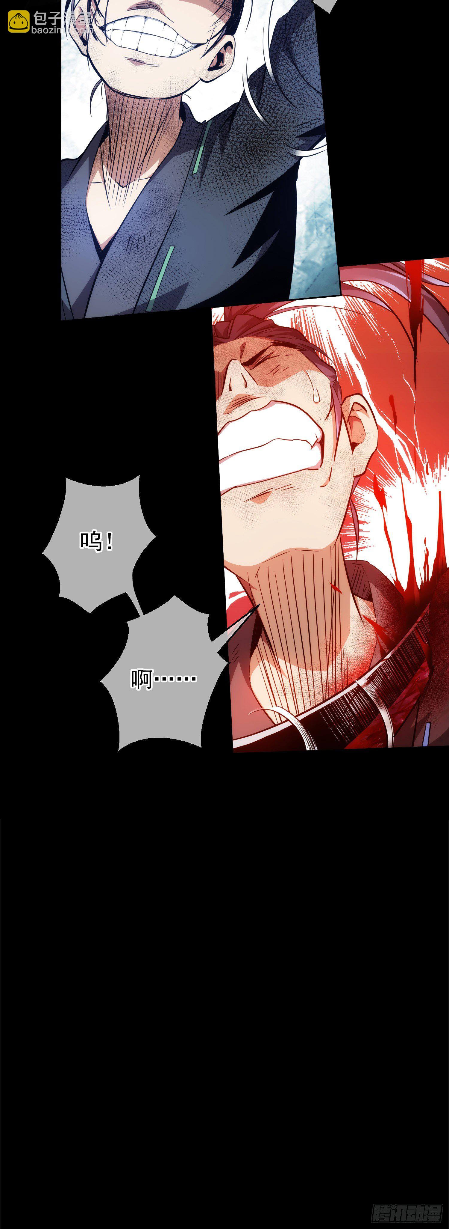 难测！人心深【第五回】(1/2)-第6话