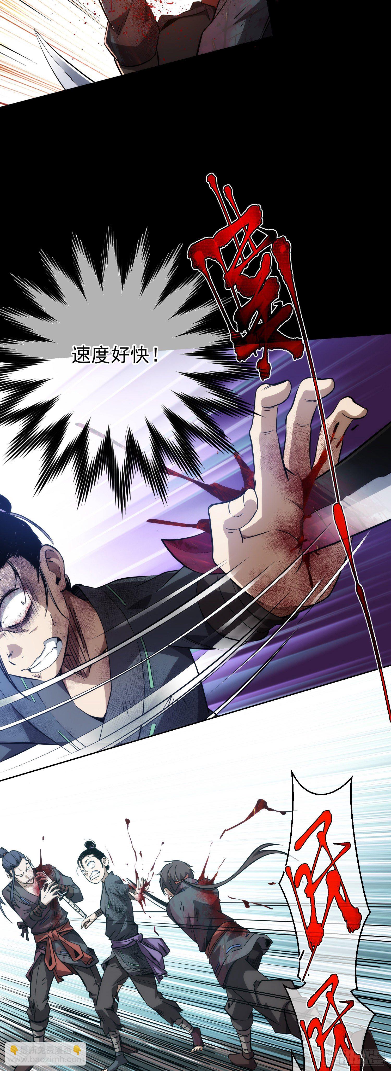 难测！人心深【第五回】(1/2)-第6话