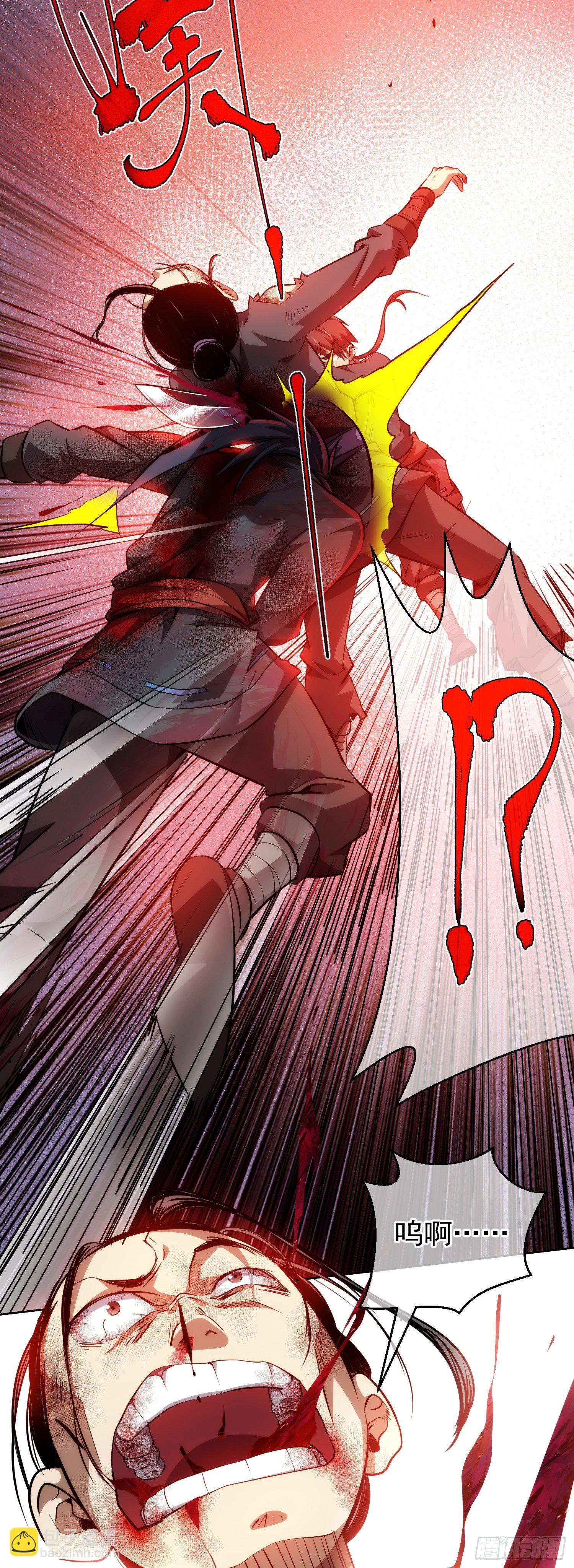 难测！人心深【第五回】(1/2)-第6话