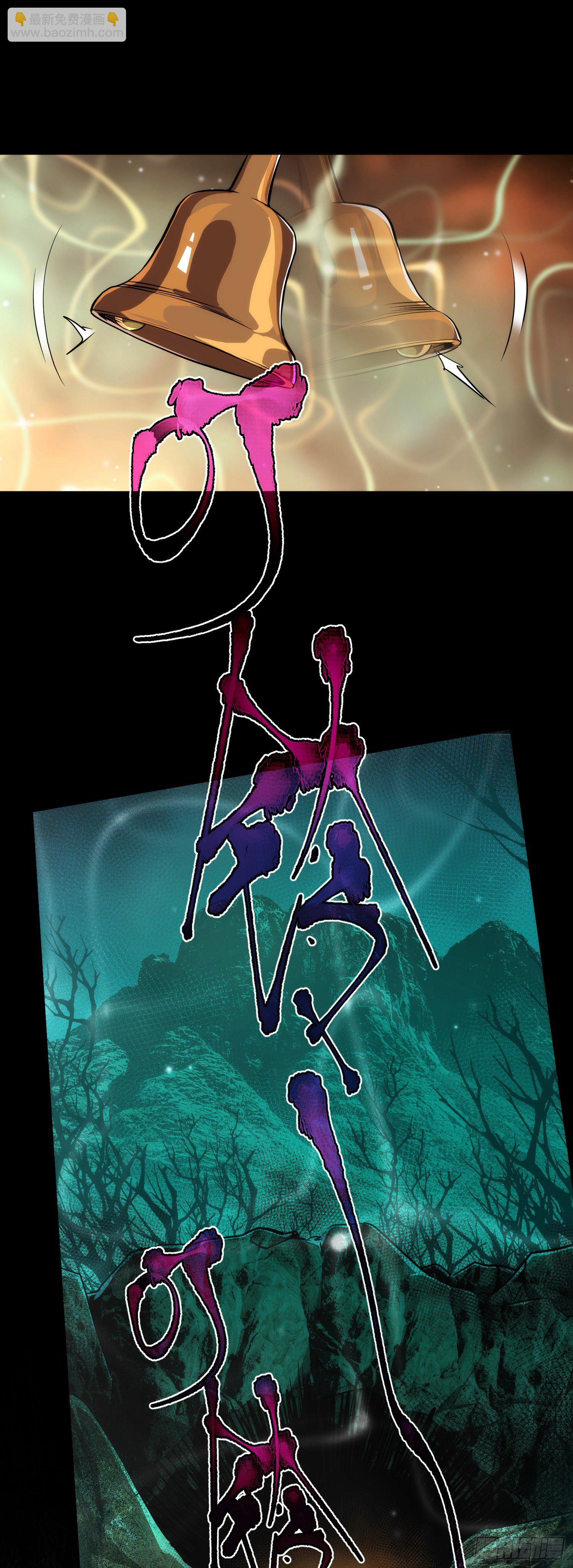 难测！人心深【第五回】(1/2)-第6话