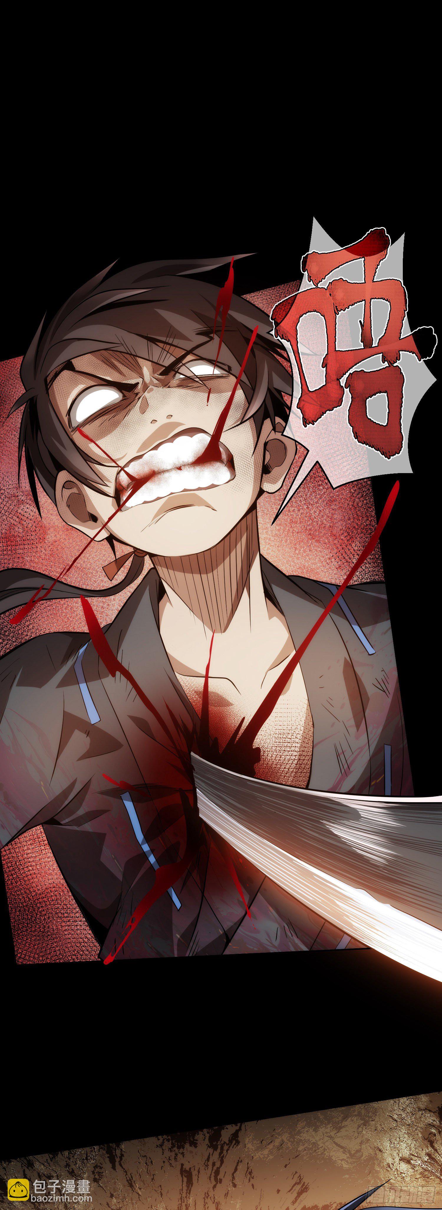 难测！人心深【第五回】(1/2)-第6话