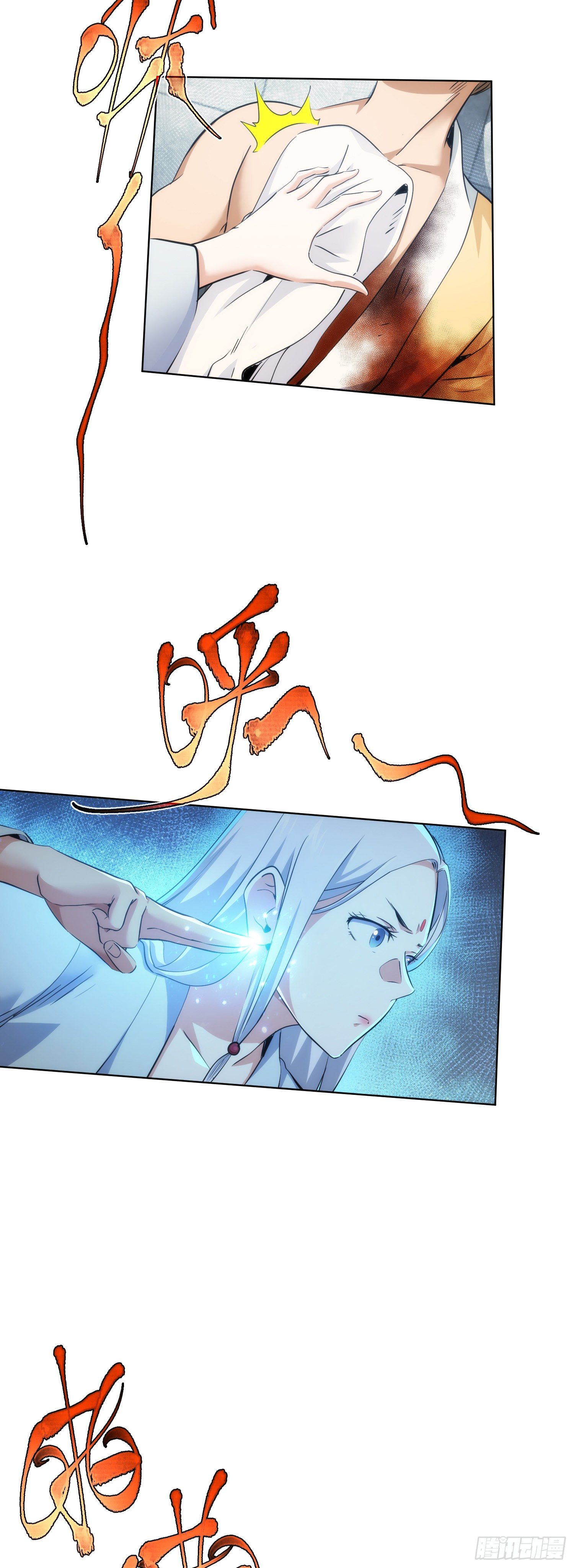 意外，医圣手【第五十一回】-第52话