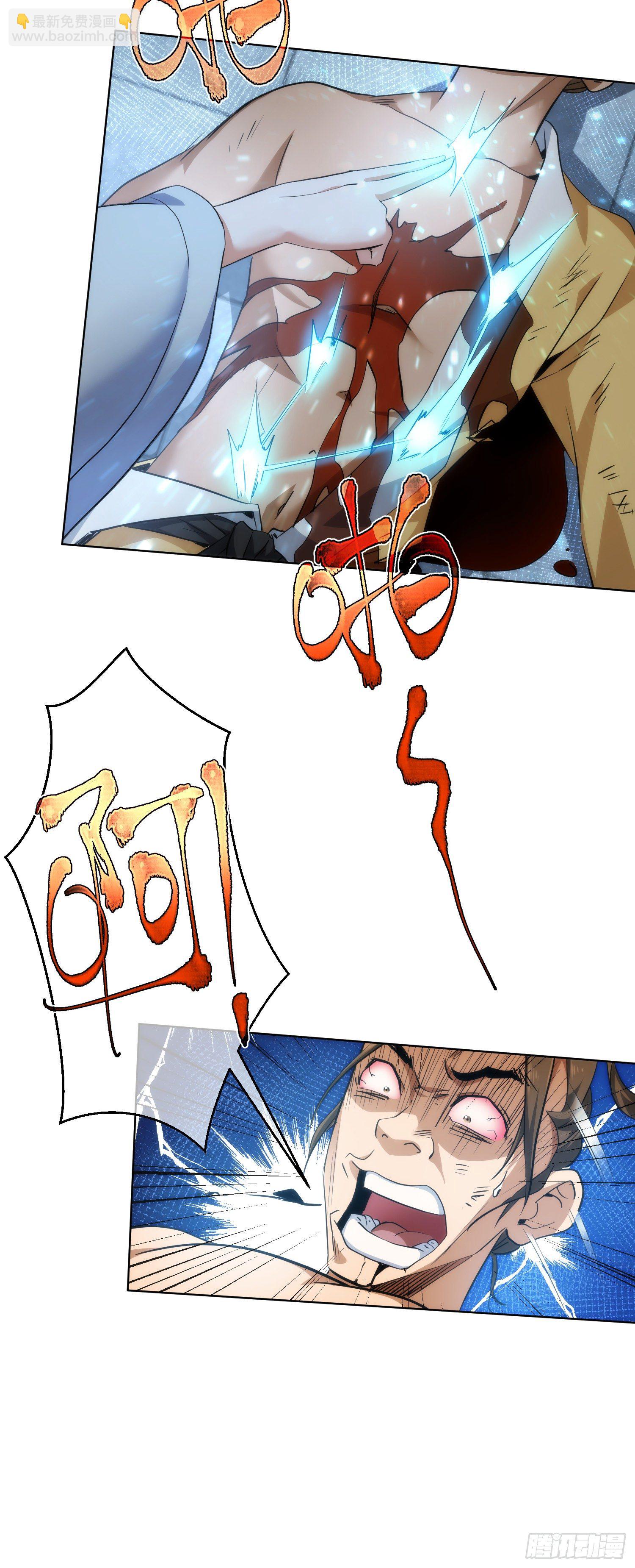 意外，医圣手【第五十一回】-第52话