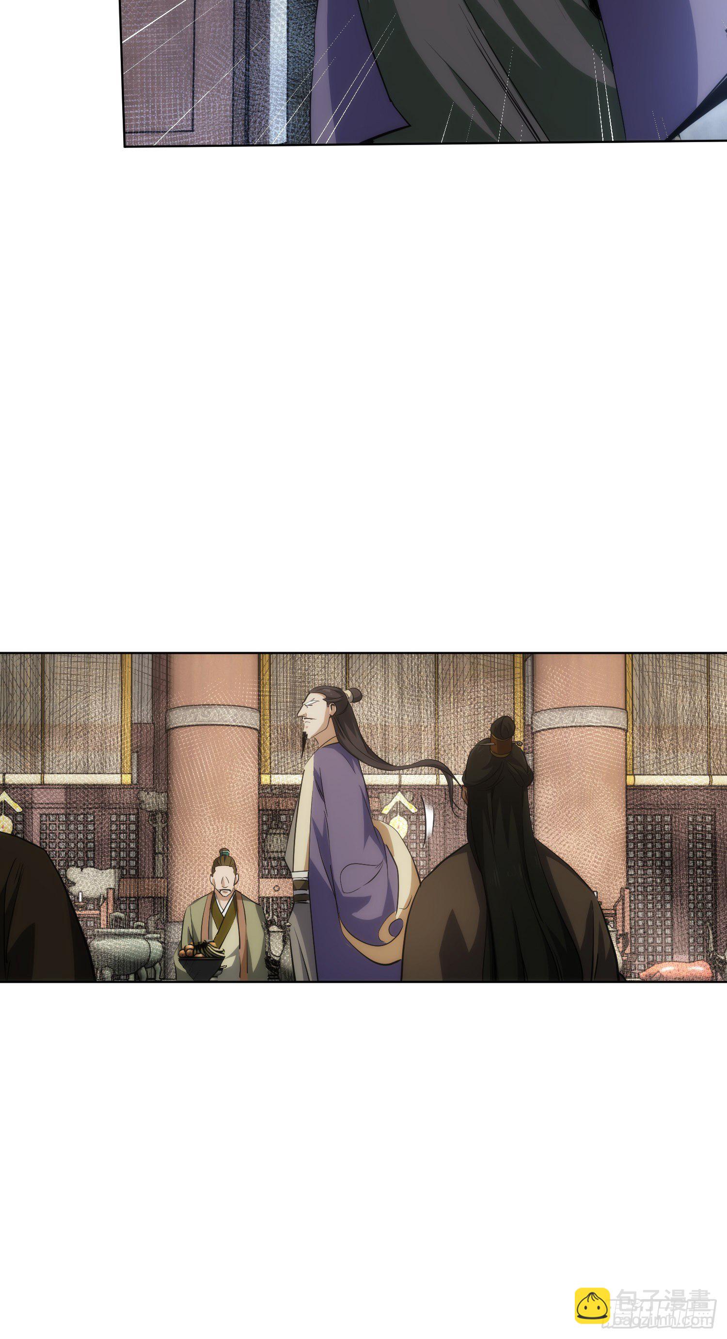 骤惊，闻妖声【第五十七回】-第58话