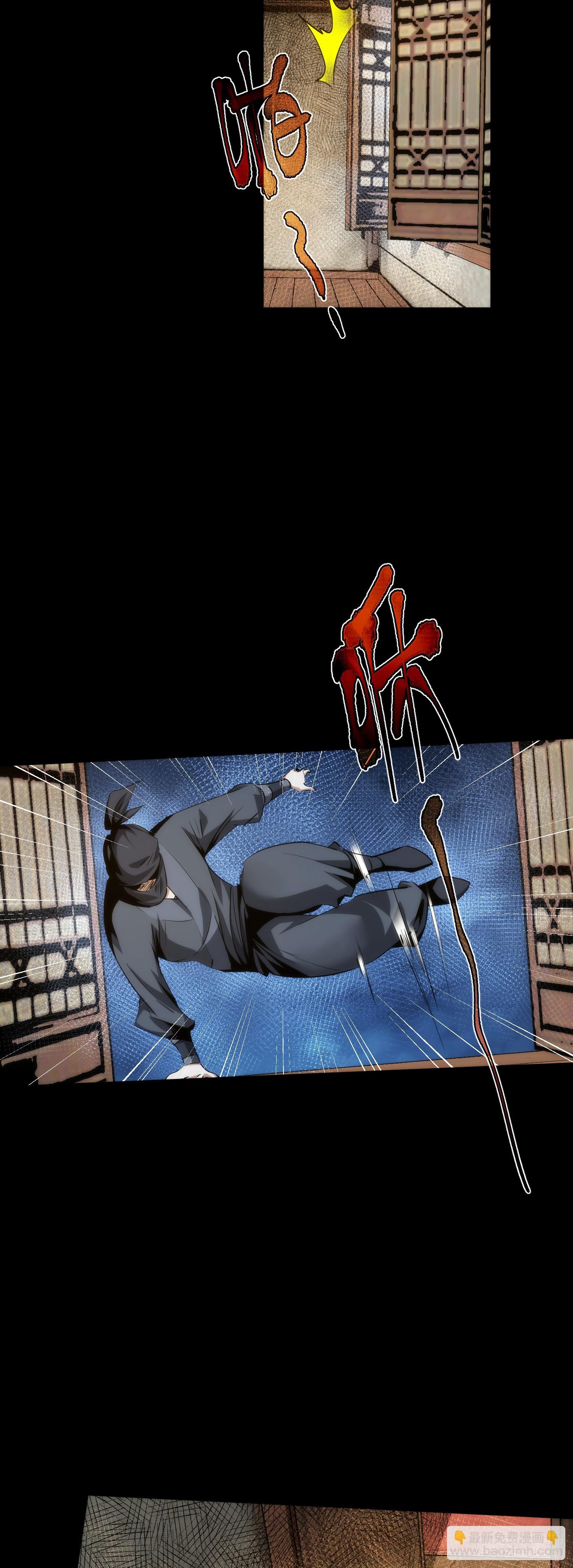 买命，判官笔【第六十一回】-第62话