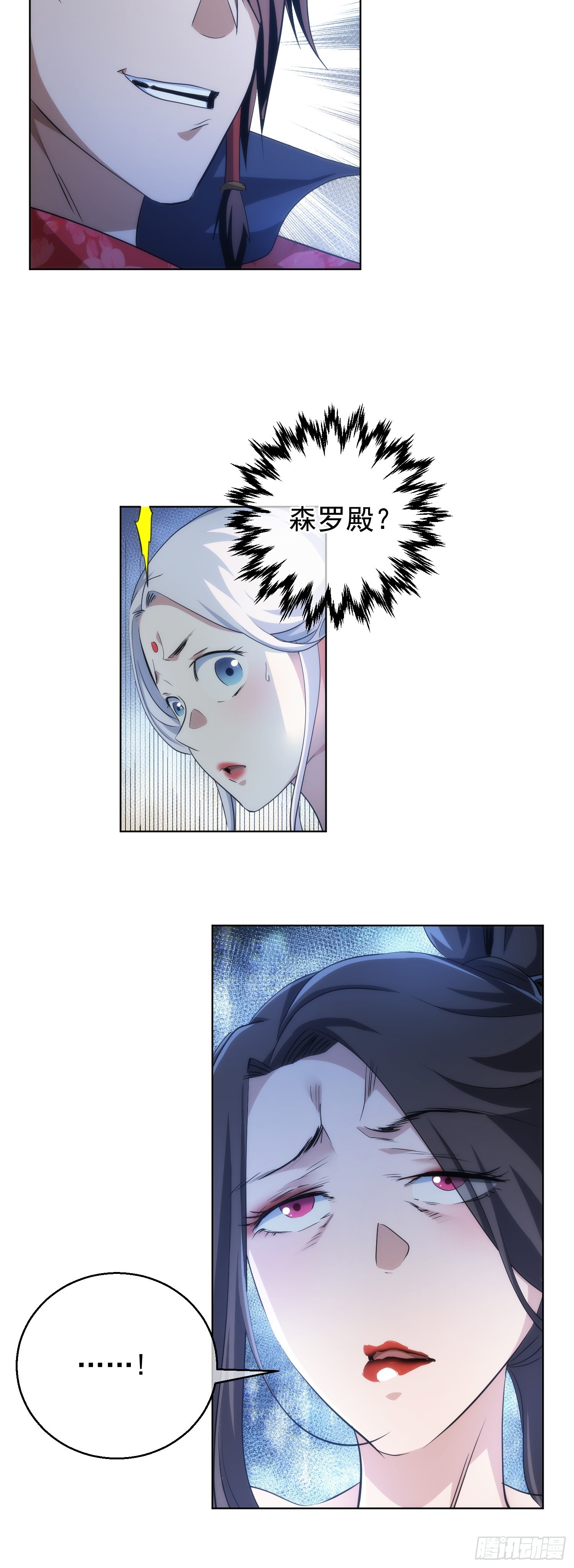 买命，判官笔【第六十一回】-第62话