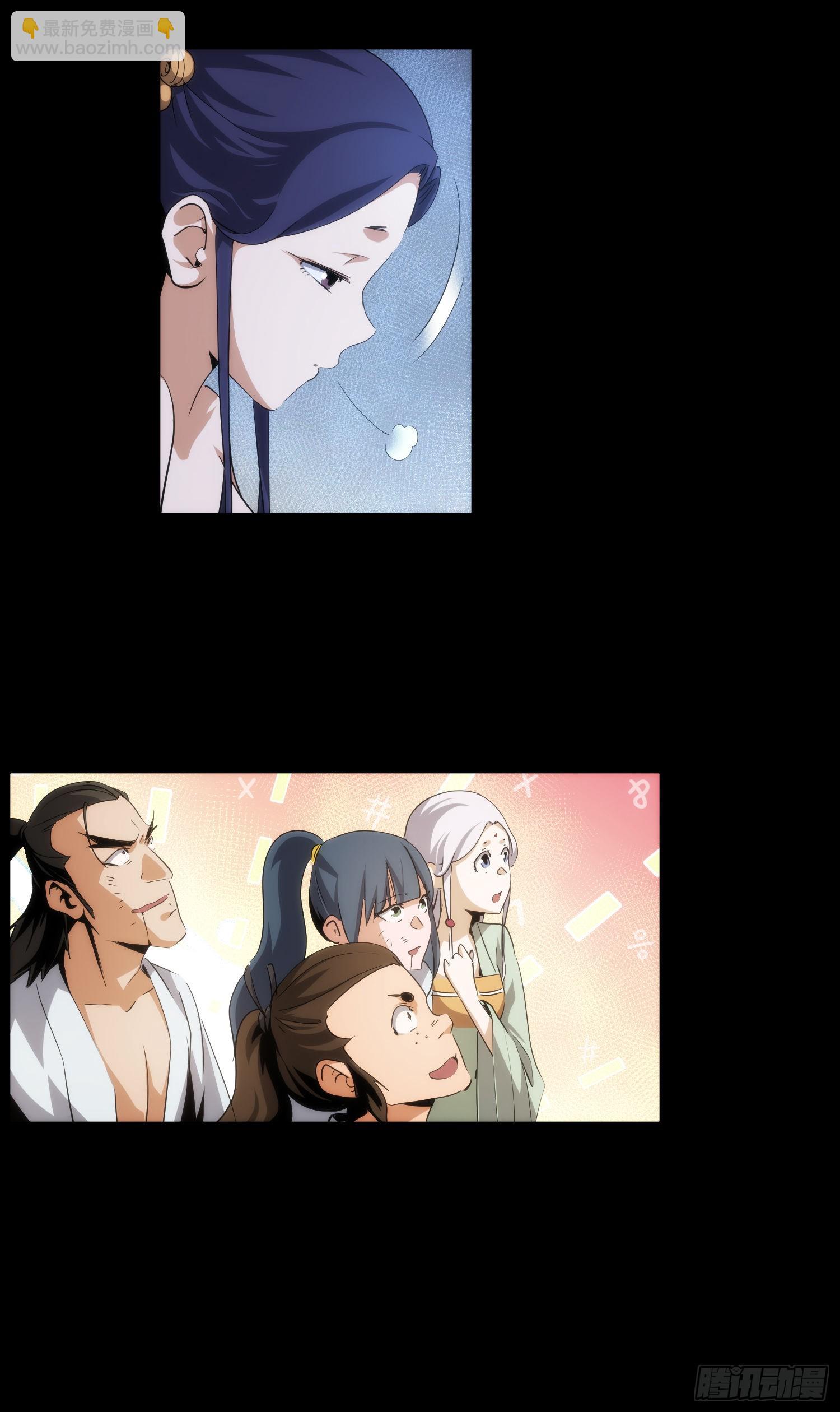 交易，难脱身【第六十三回】-第64话