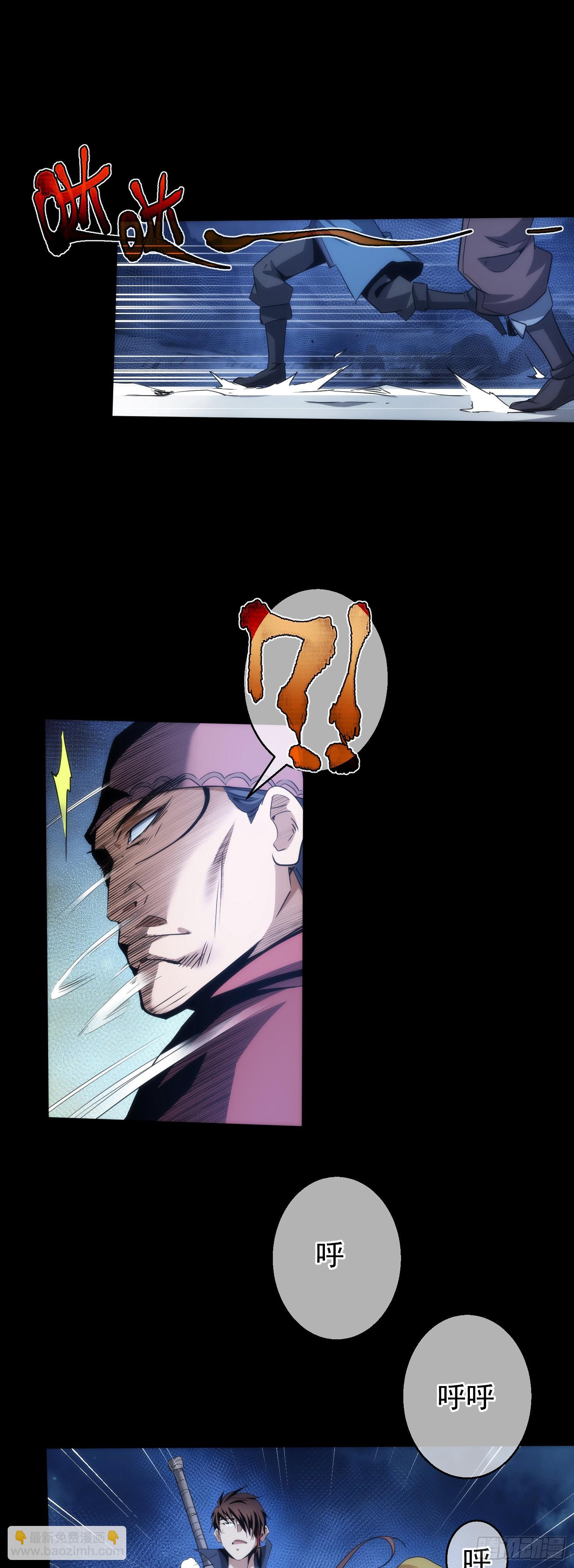 交易，难脱身【第六十三回】-第64话