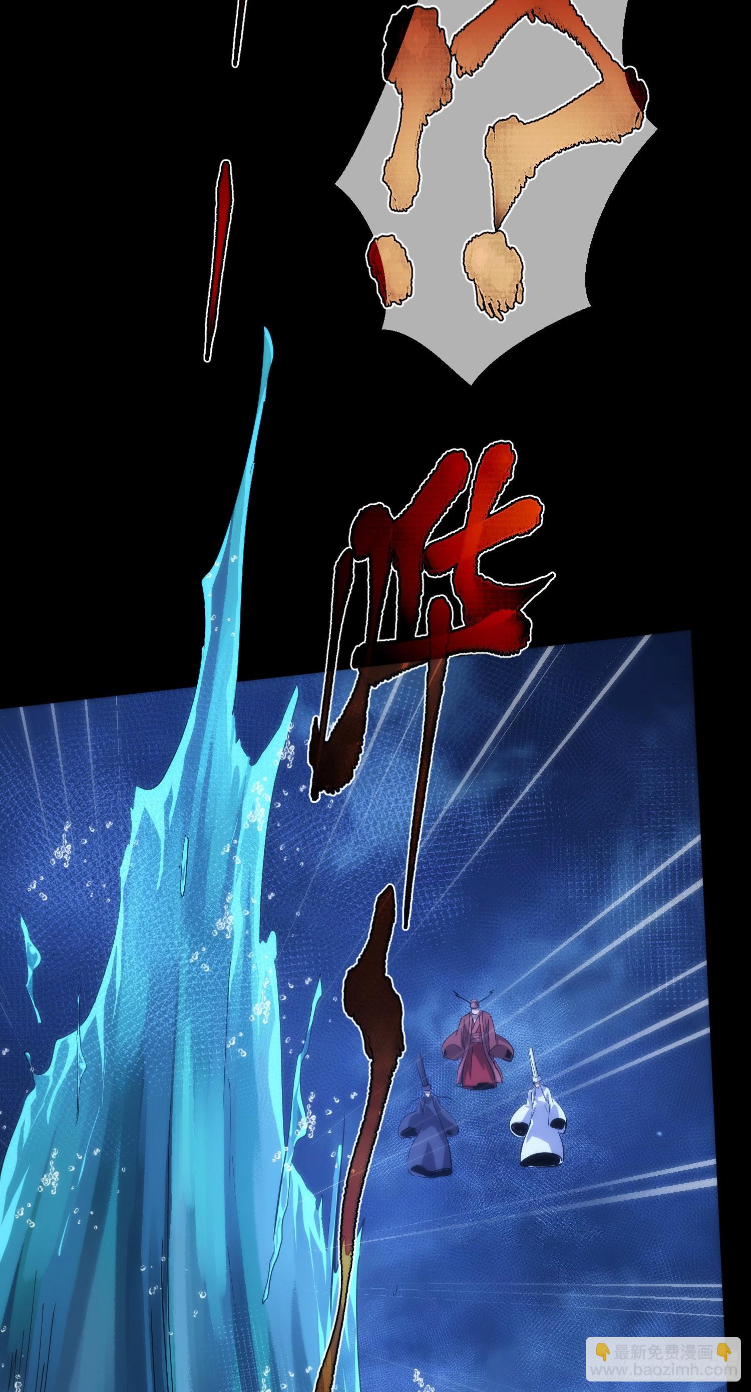 交易，难脱身【第六十三回】-第64话