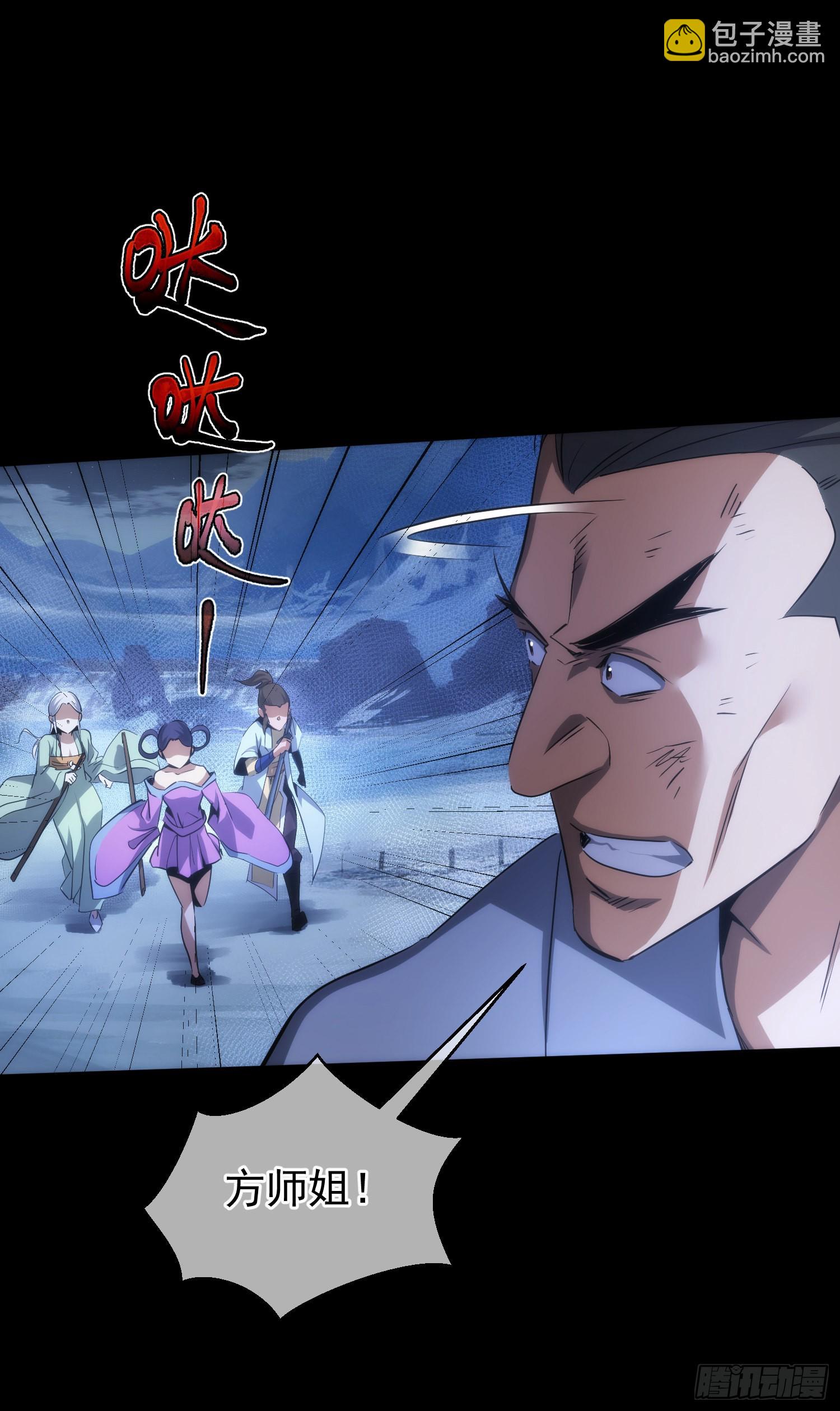 交易，难脱身【第六十三回】-第64话