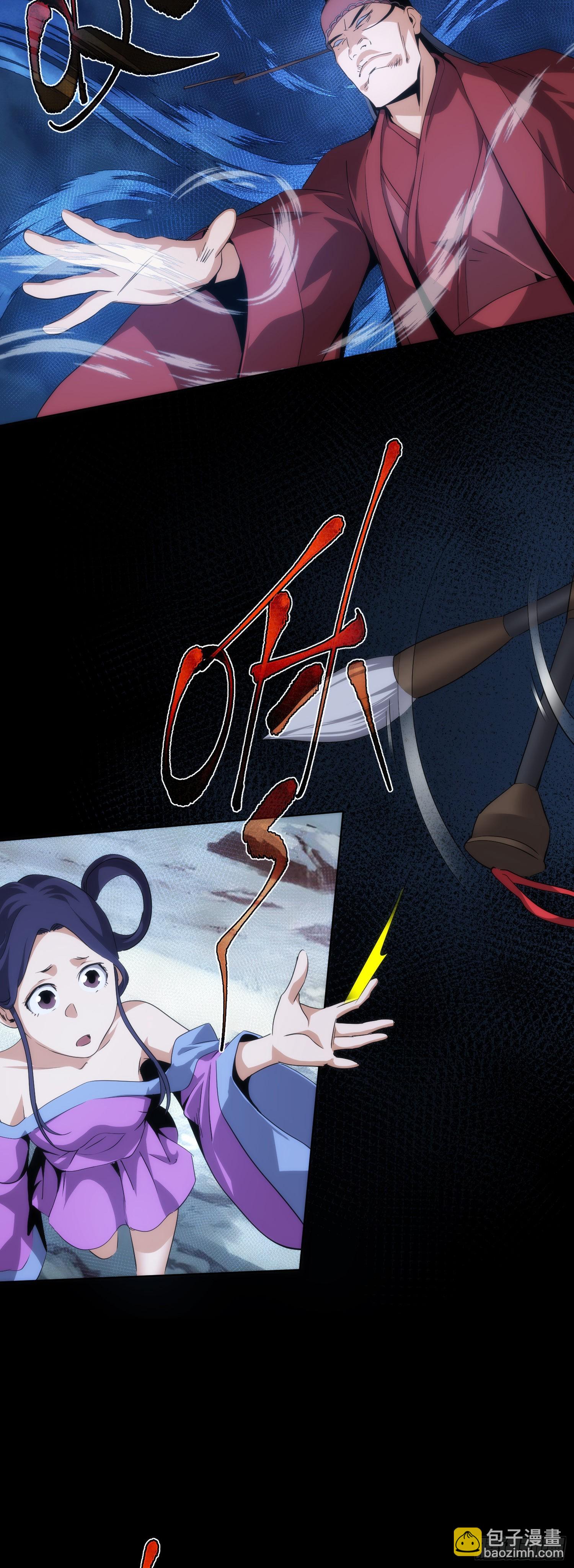 交易，难脱身【第六十三回】-第64话