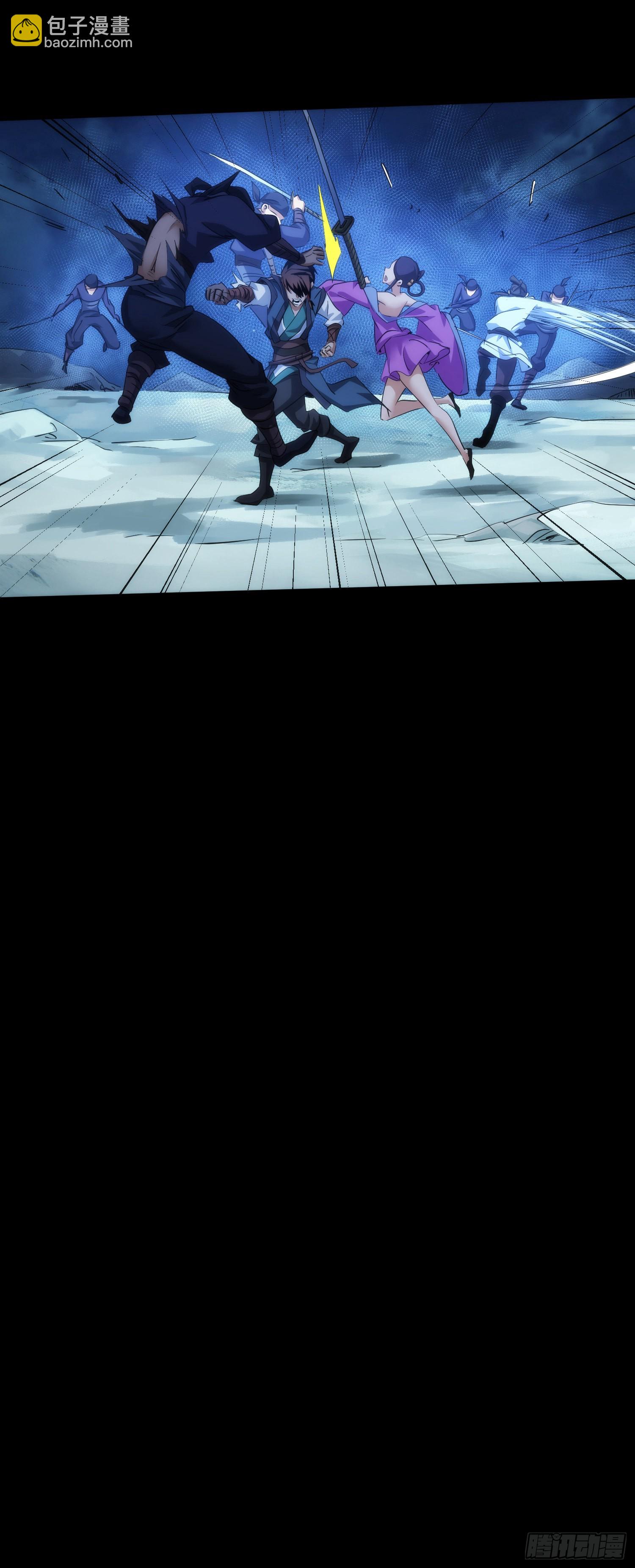 凶险！蛟噬人【第六十五回】-第66话