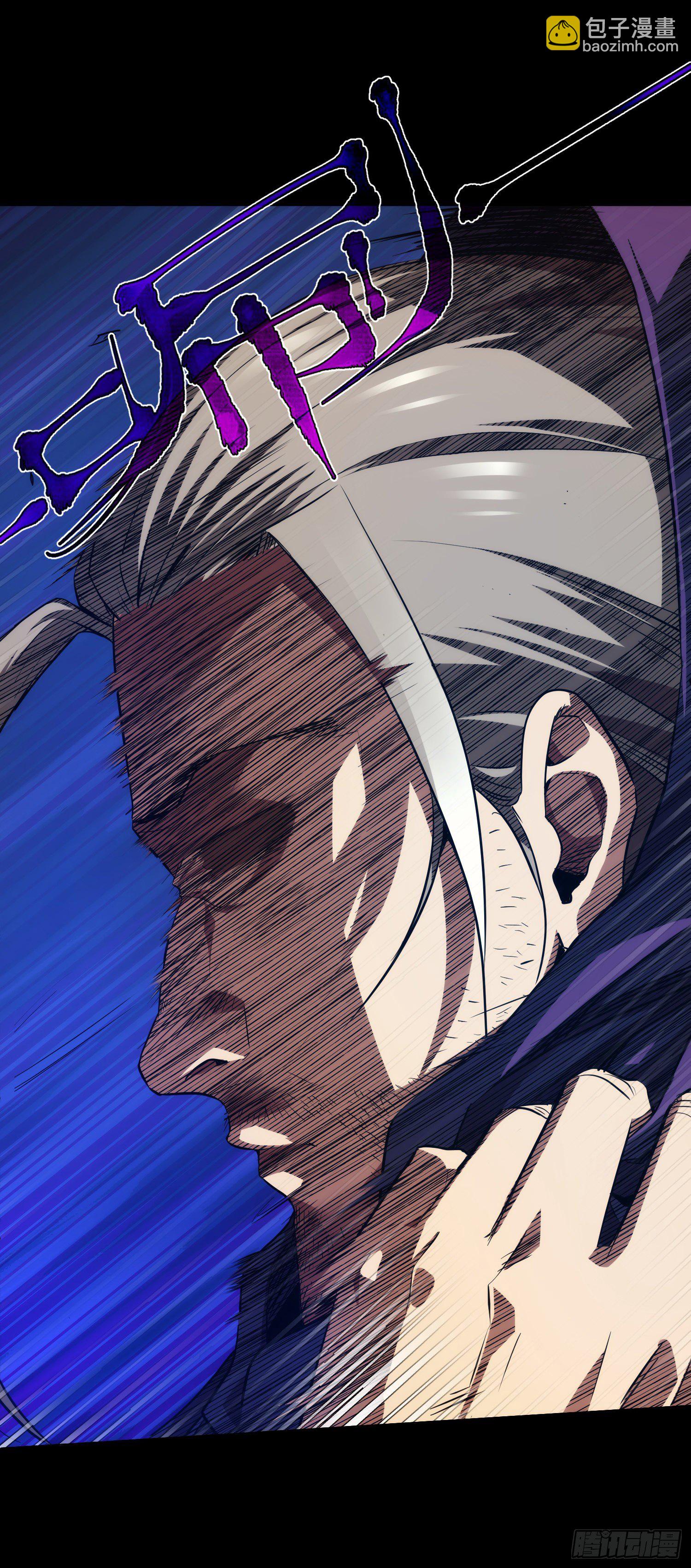 召集！修罗令【第七回】-第8话