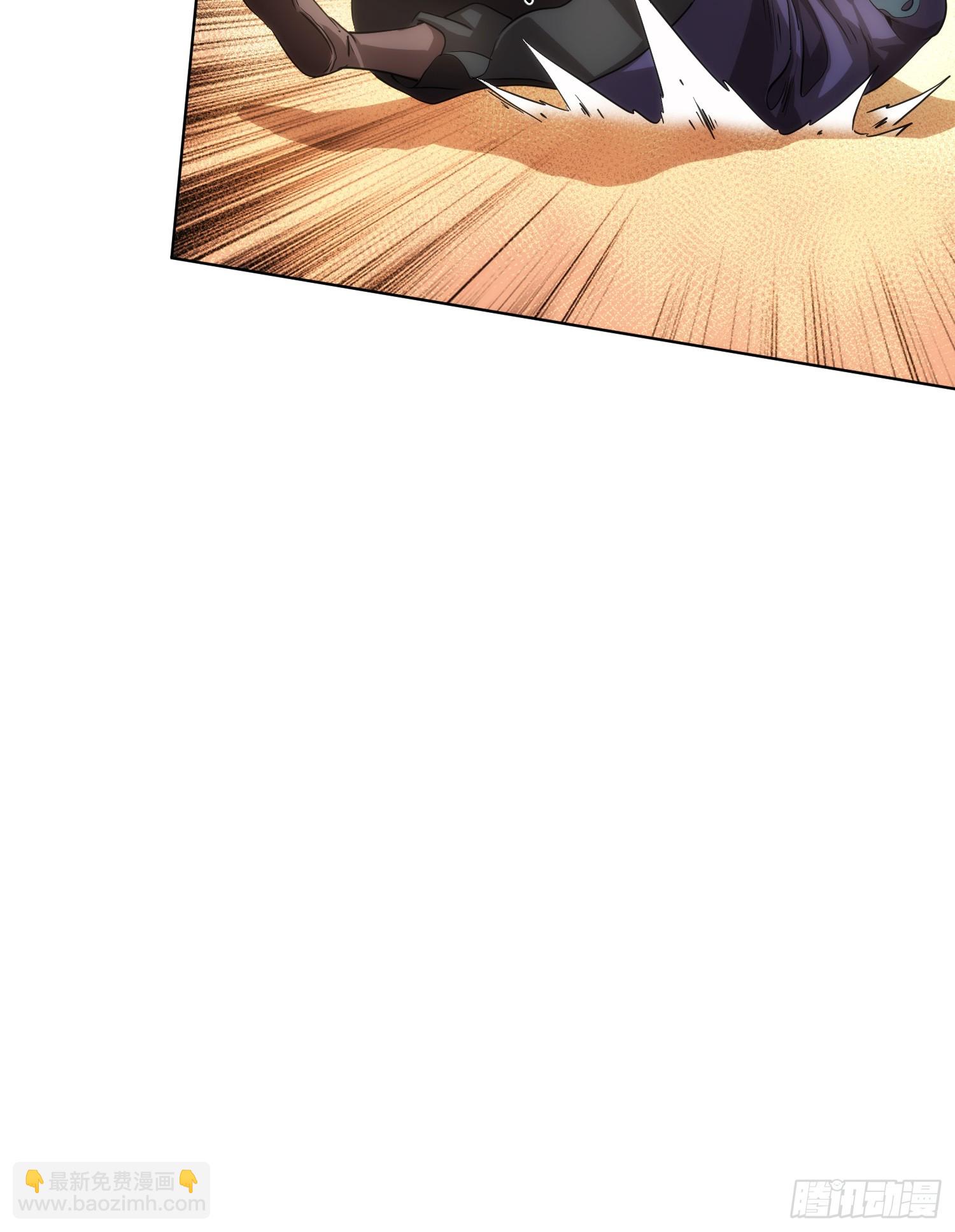 变量，墨尘子【第七十五回】-第76话