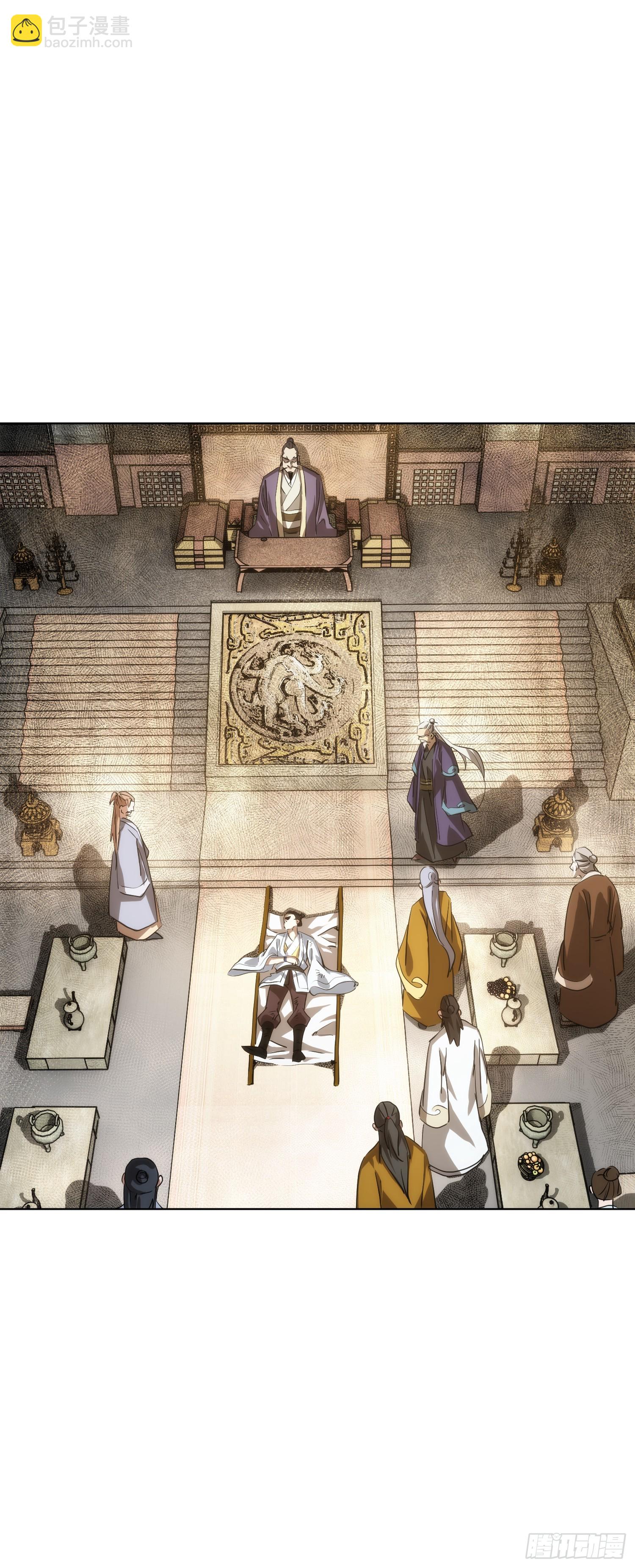 变量，墨尘子【第七十五回】-第76话