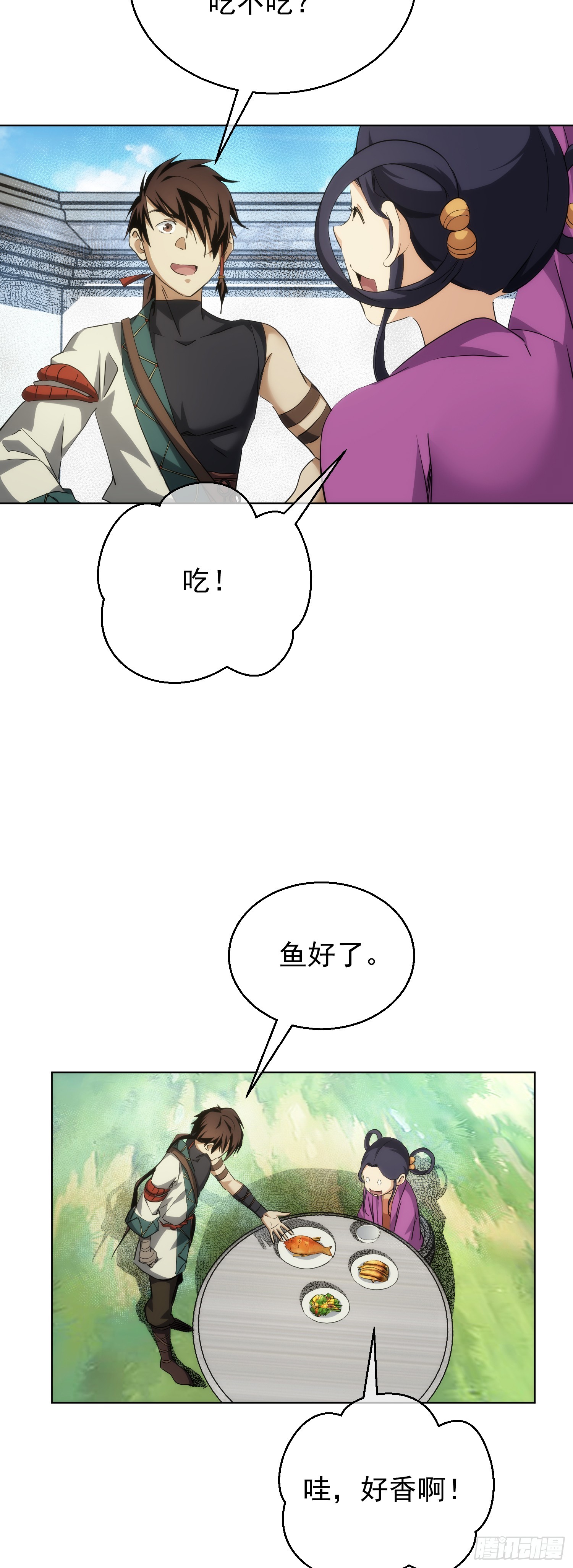 蒙梁，始搅局【第七十七回】-第78话