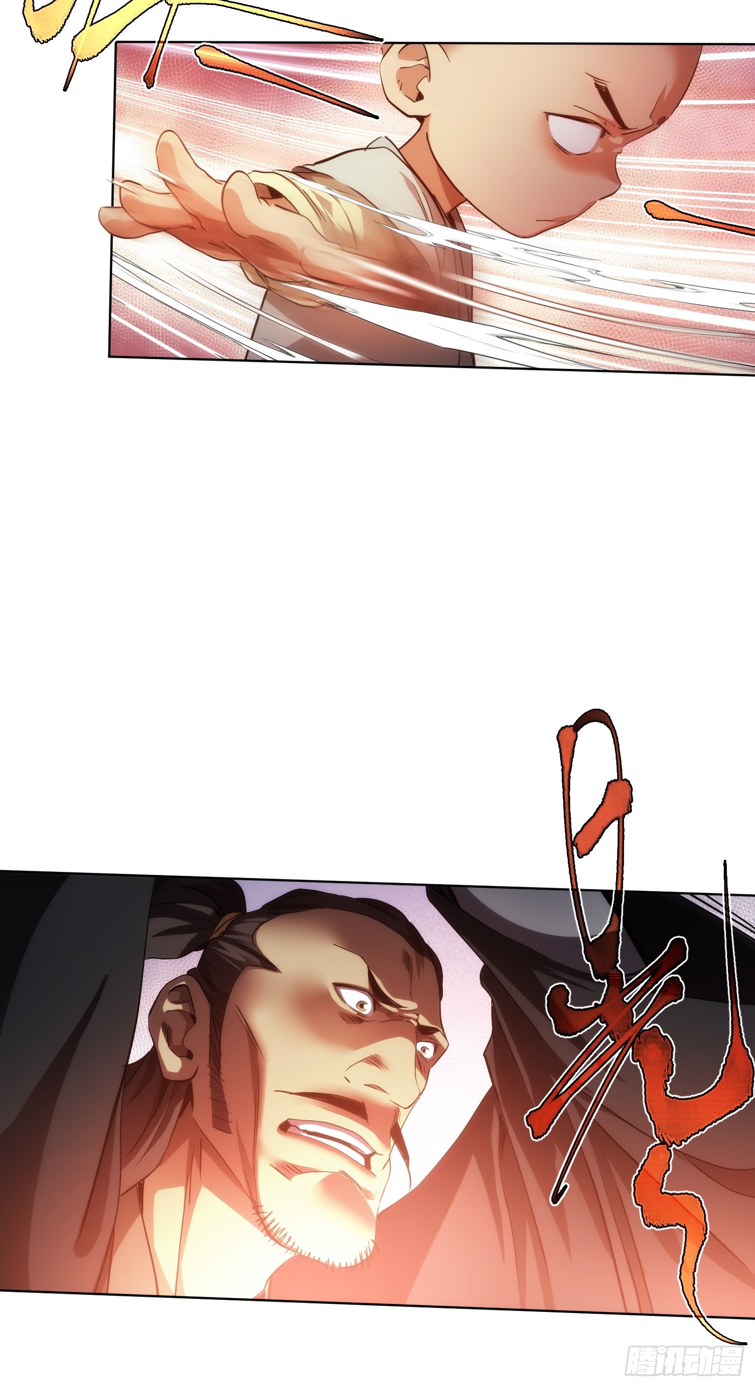 前行，佛来袭【第七十九回】-第80话