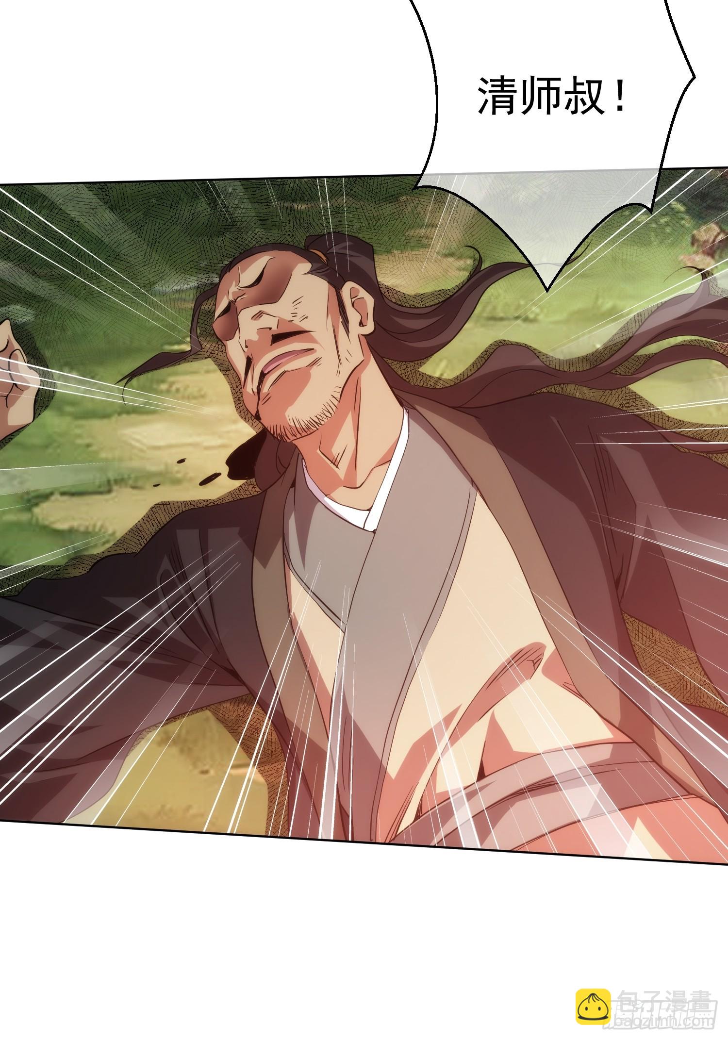 前行，佛来袭【第七十九回】-第80话