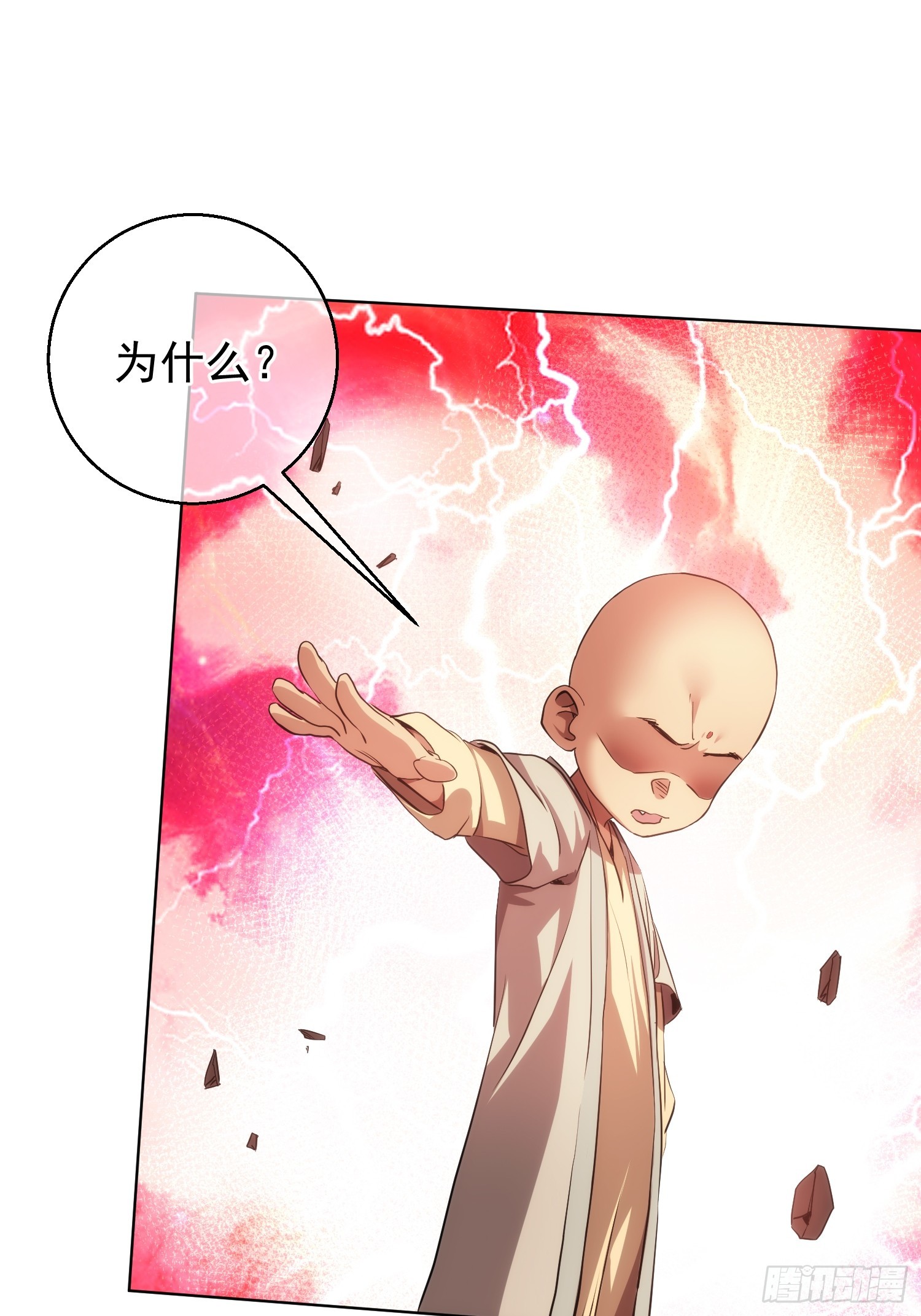 前行，佛来袭【第七十九回】-第80话