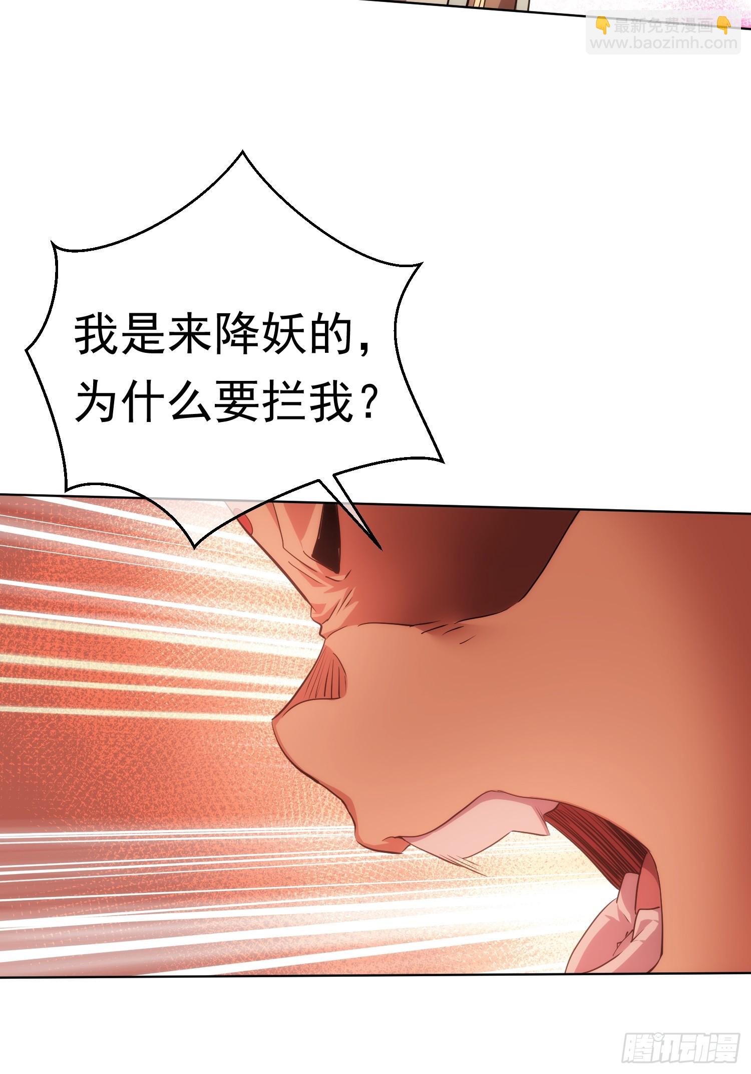 前行，佛来袭【第七十九回】-第80话