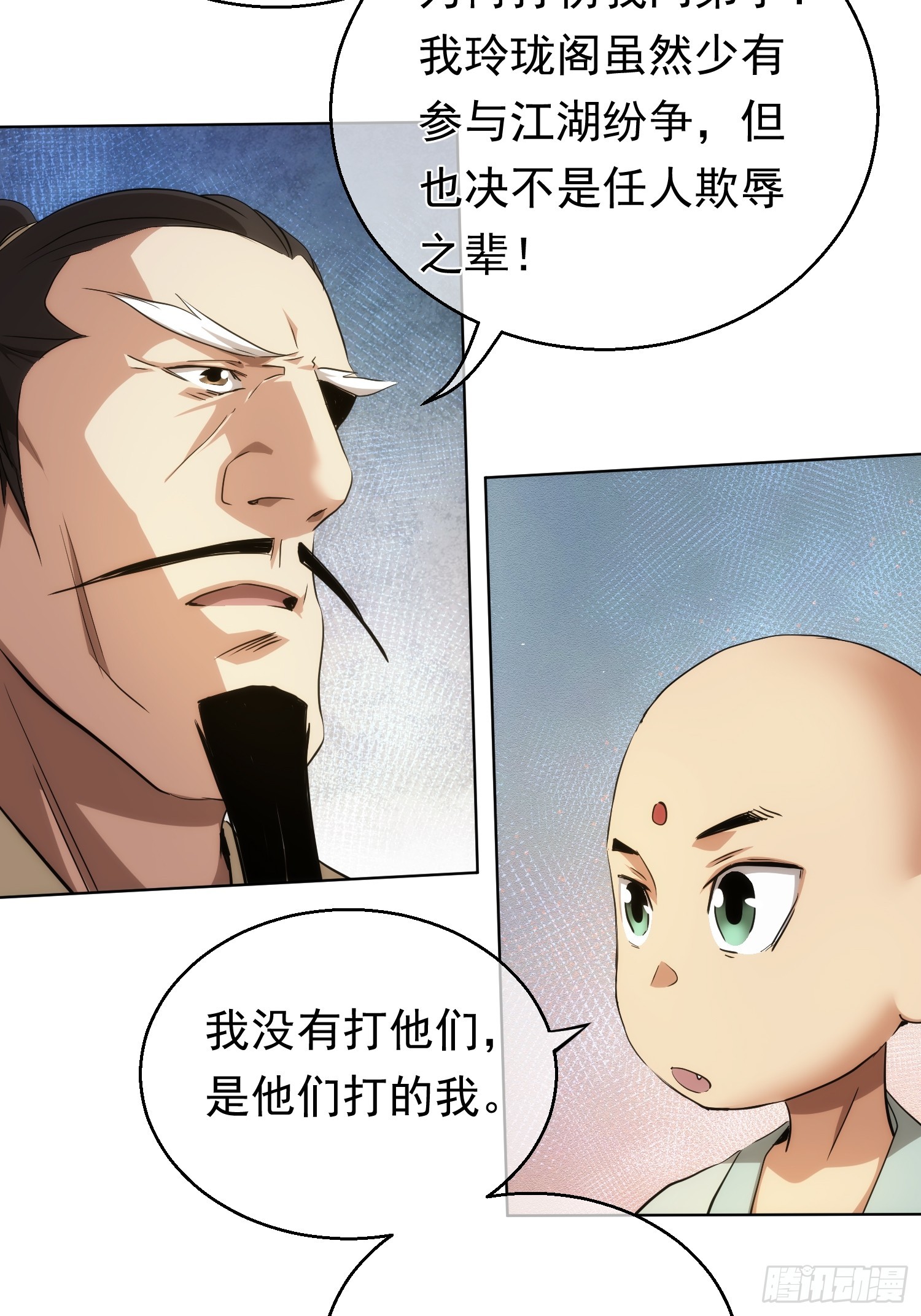 前行，佛来袭【第七十九回】-第80话