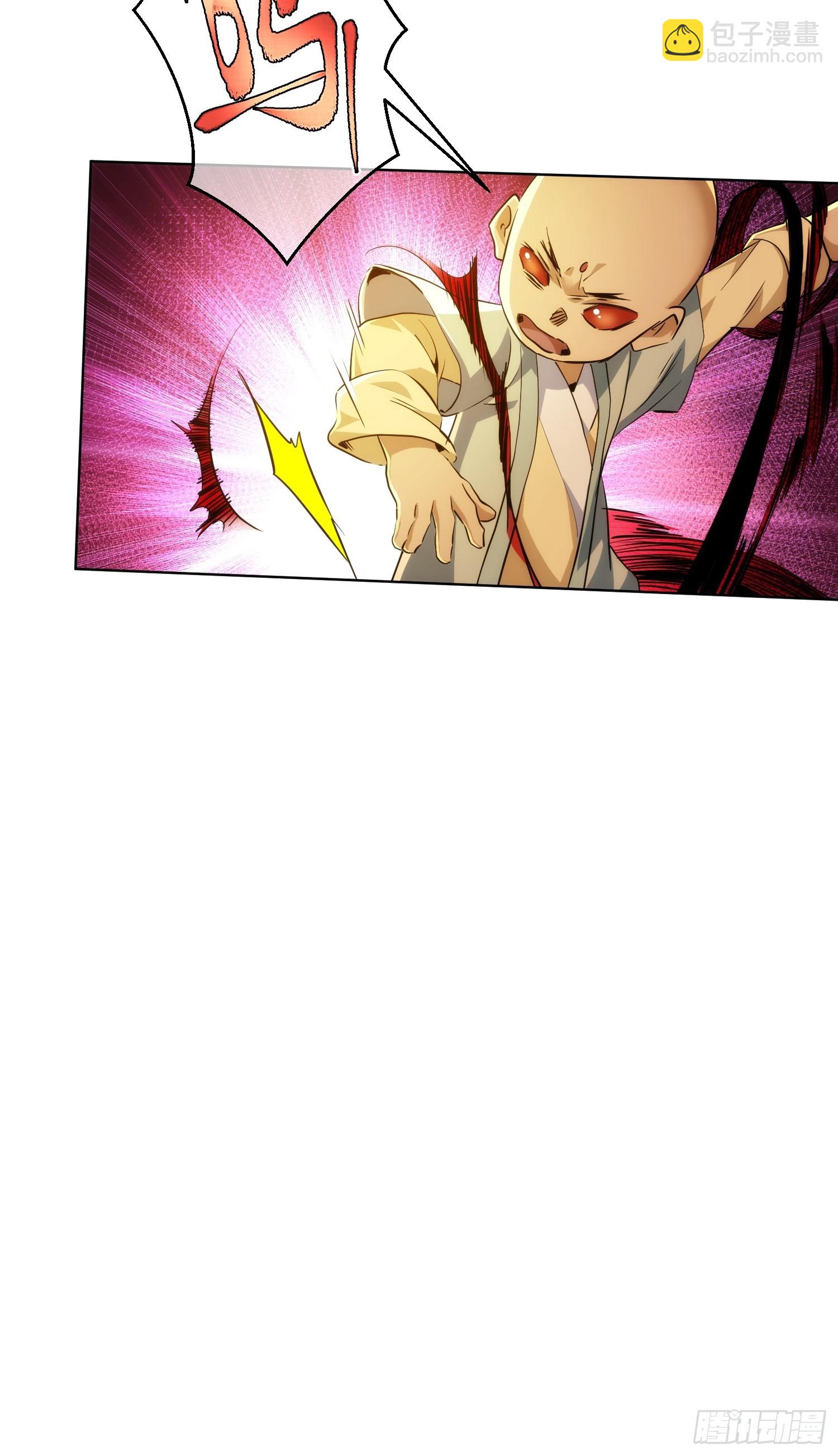 退魔，剑陵人【第八十一回】-第82话