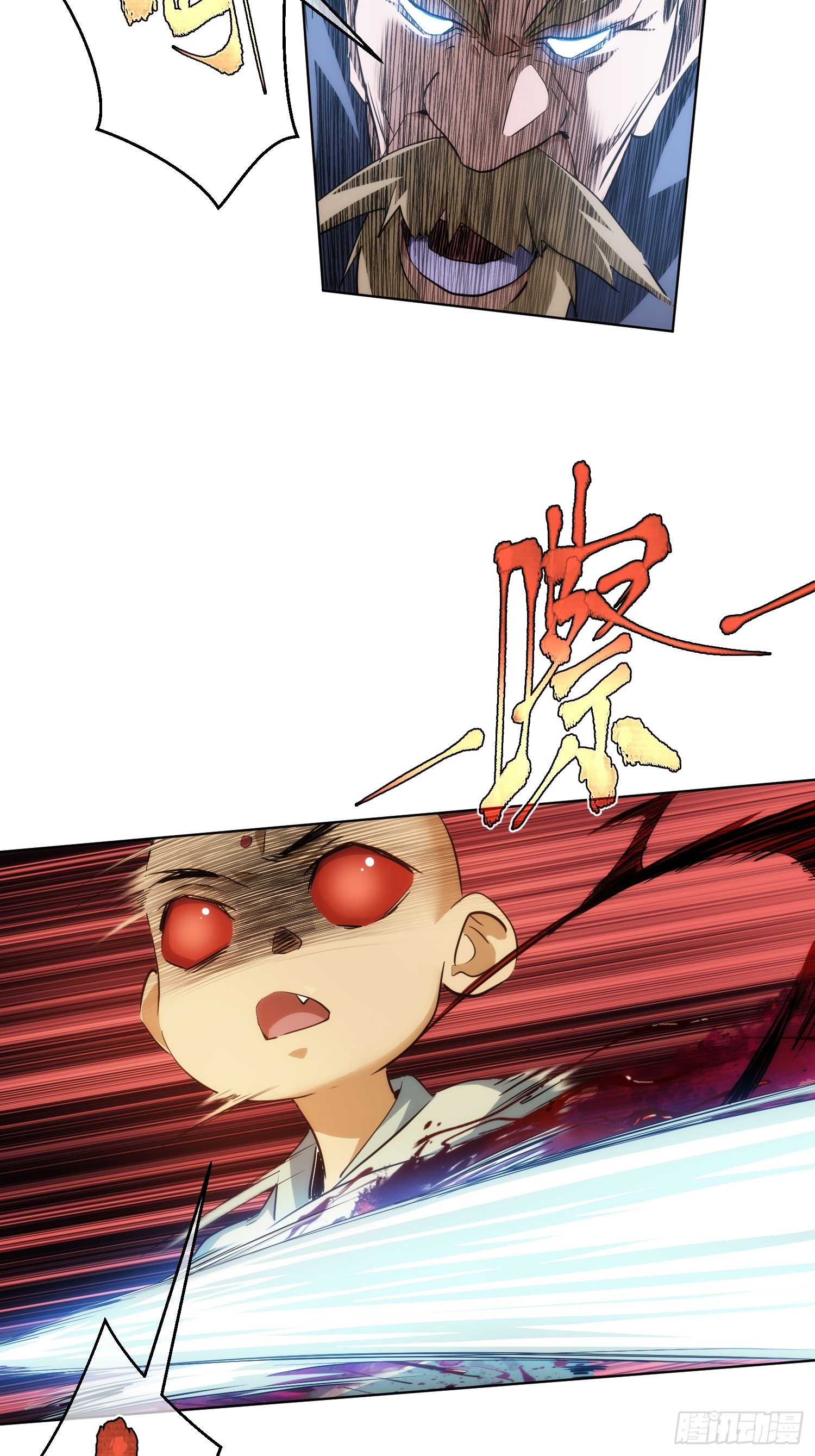 退魔，剑陵人【第八十一回】-第82话