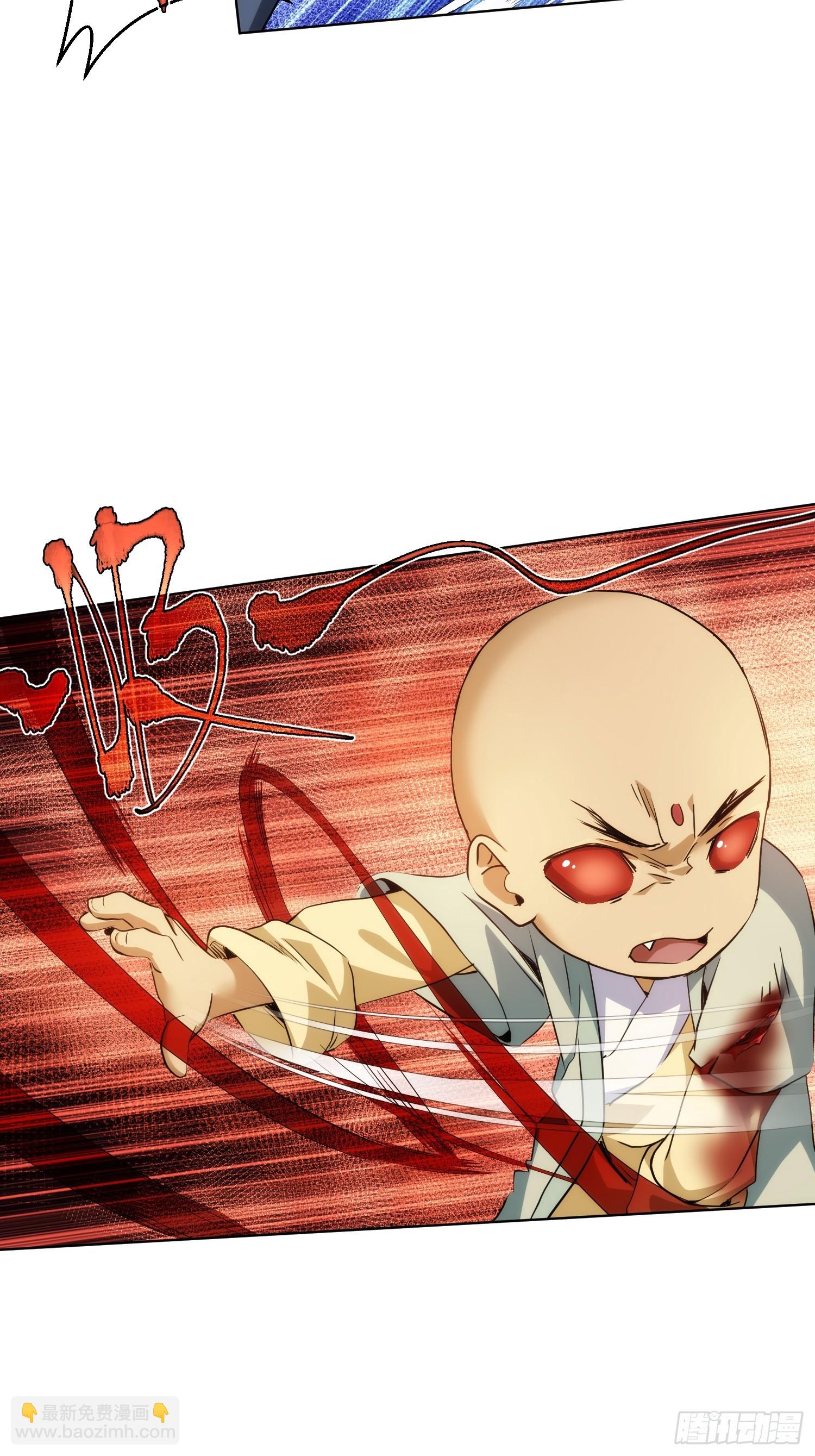 退魔，剑陵人【第八十一回】-第82话