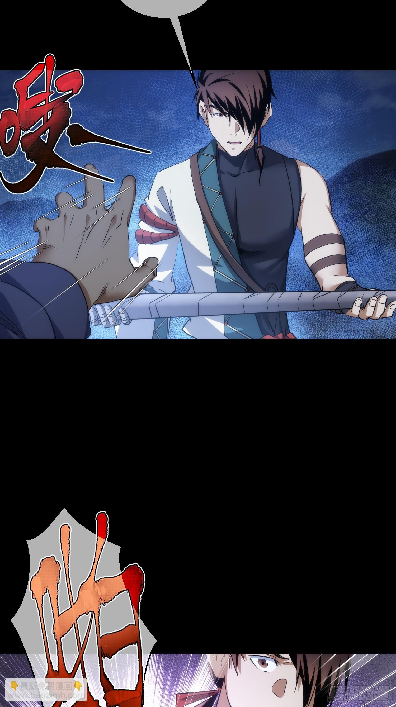 还剑，破天机【第八十三回】-第84话