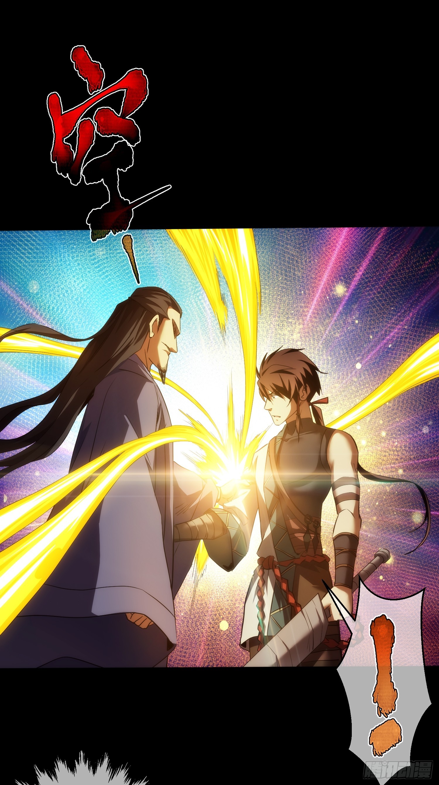 还剑，破天机【第八十三回】-第84话