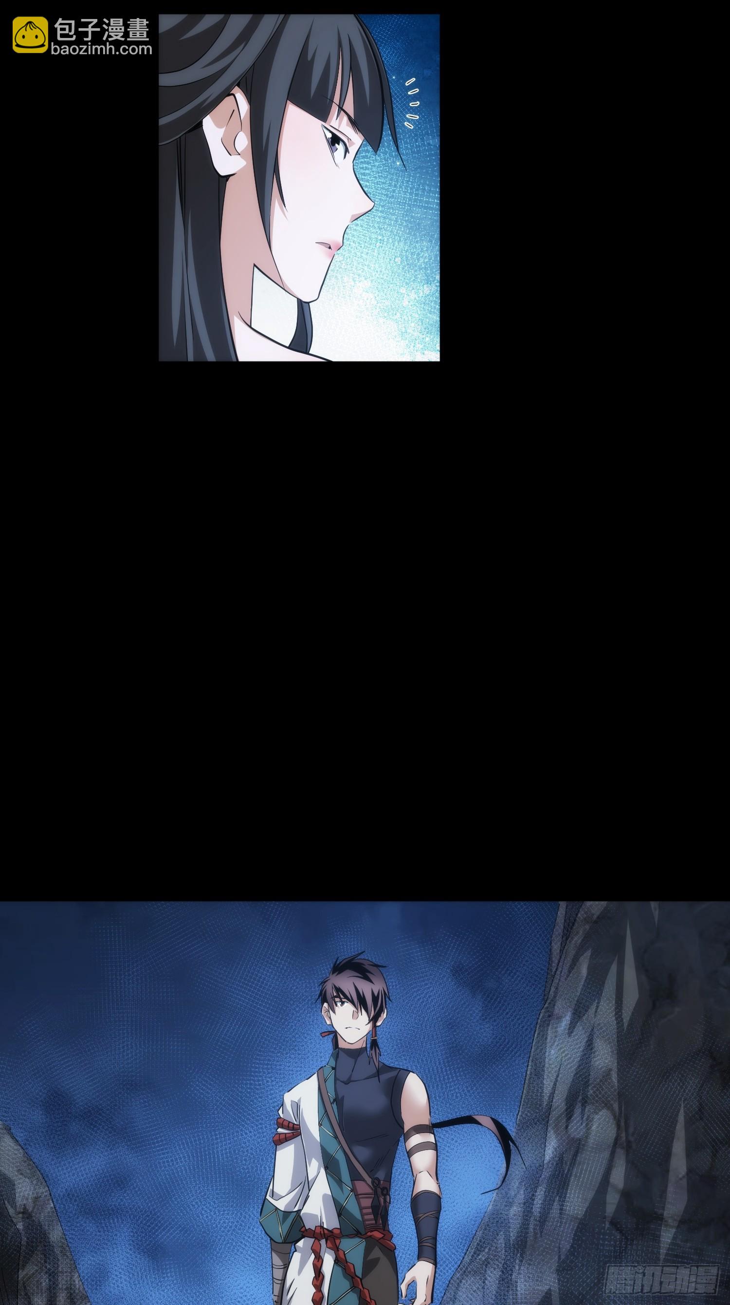 师娘 消后患【第八十五回】-第86话