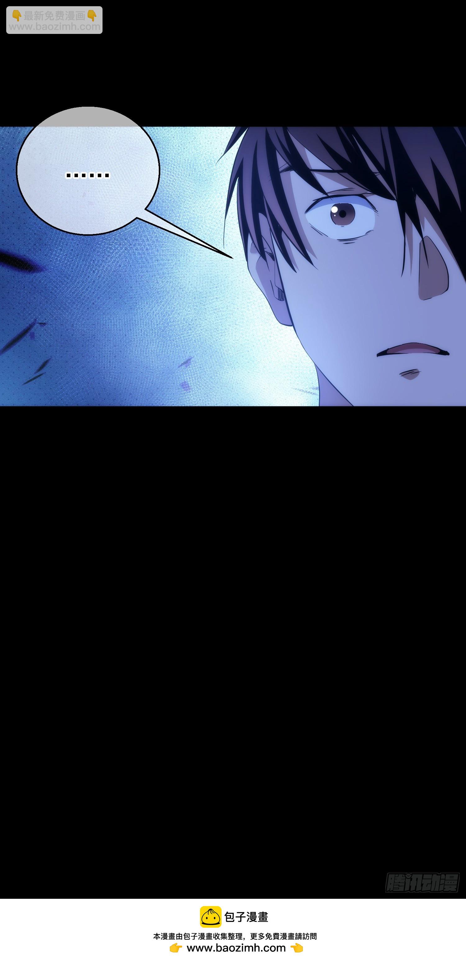 师娘 消后患【第八十五回】-第86话