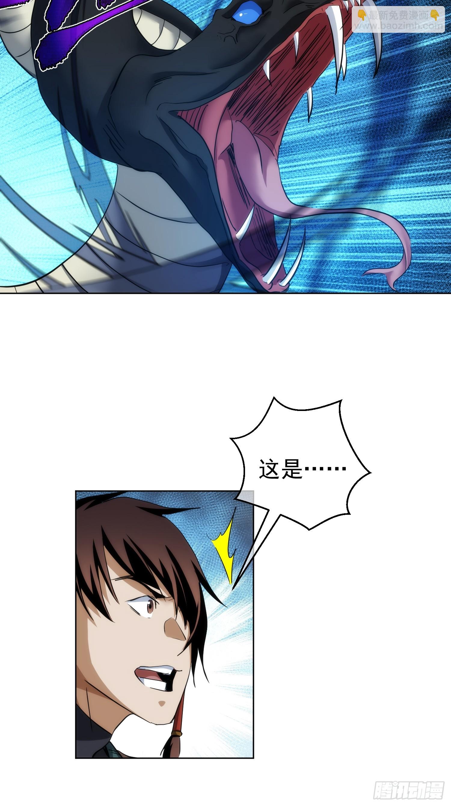 阵前，决生死【第八十七回】-第88话