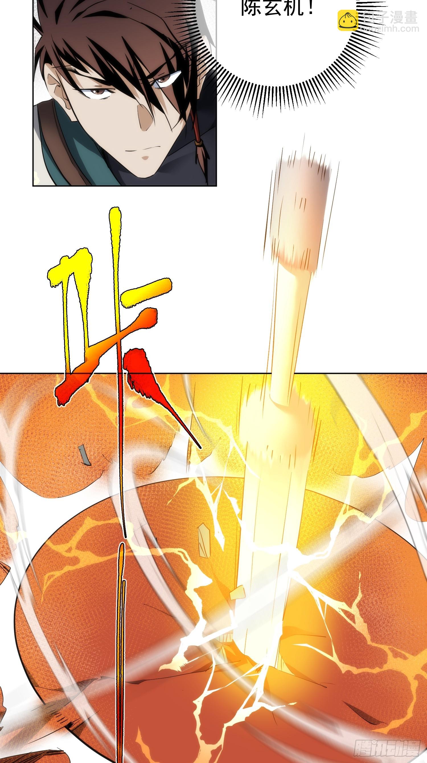 阵前，决生死【第八十七回】-第88话