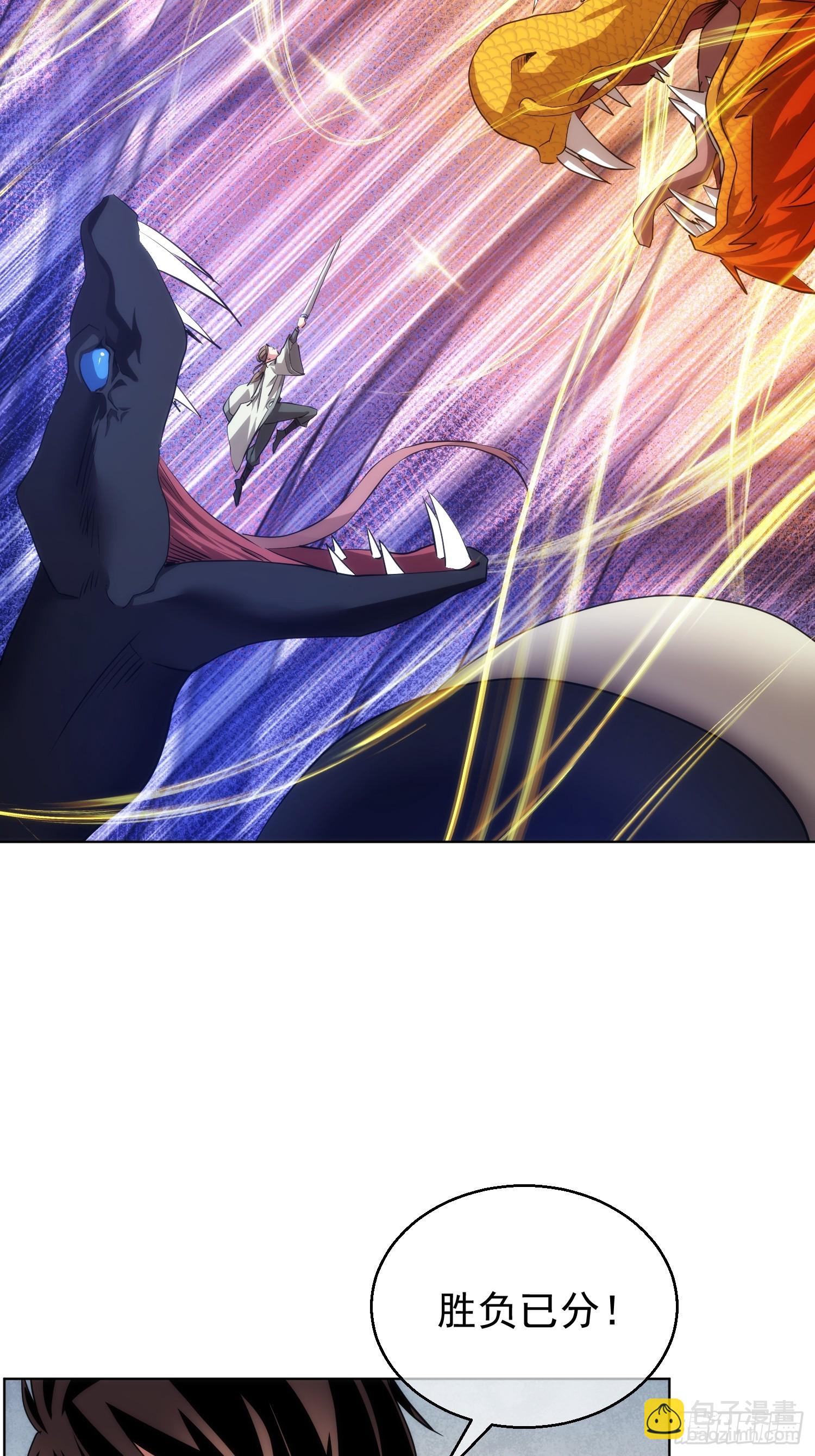 阵前，决生死【第八十七回】-第88话