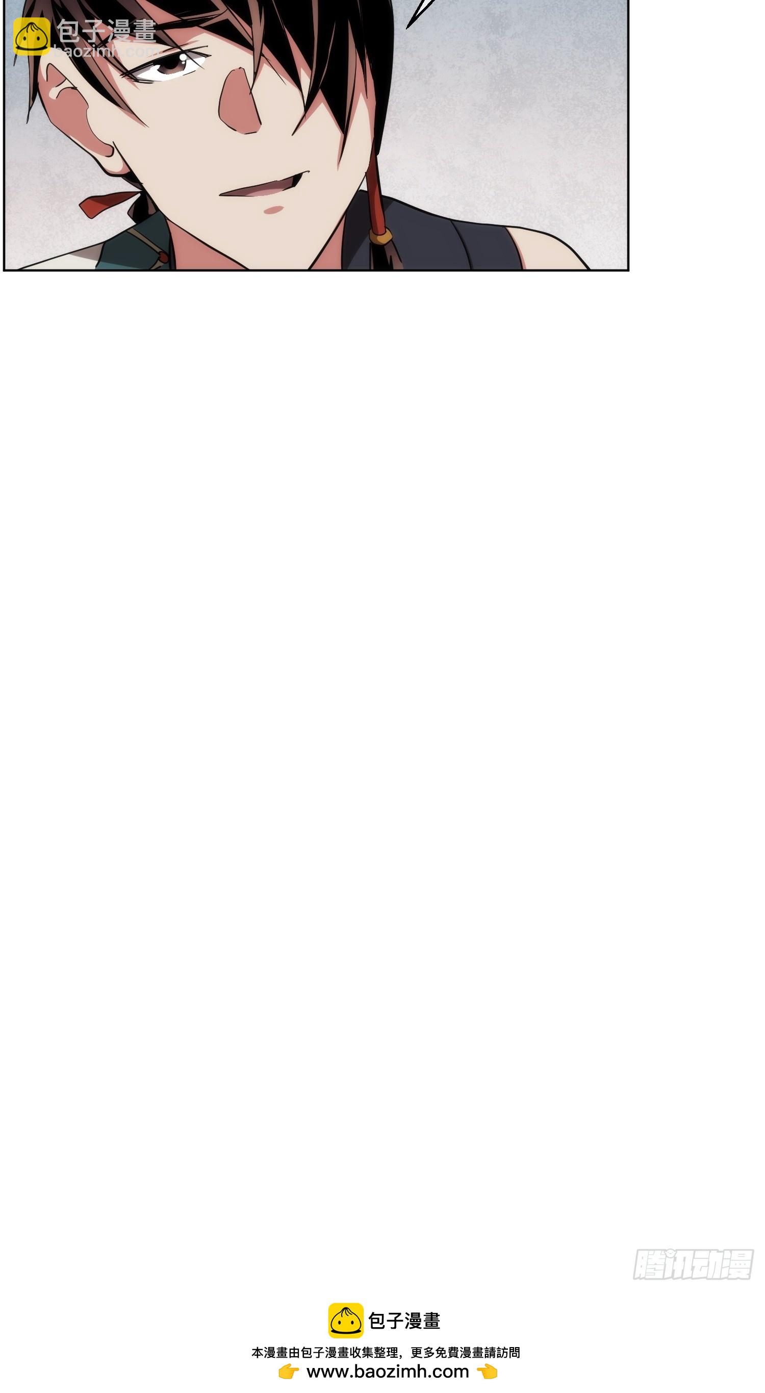 阵前，决生死【第八十七回】-第88话