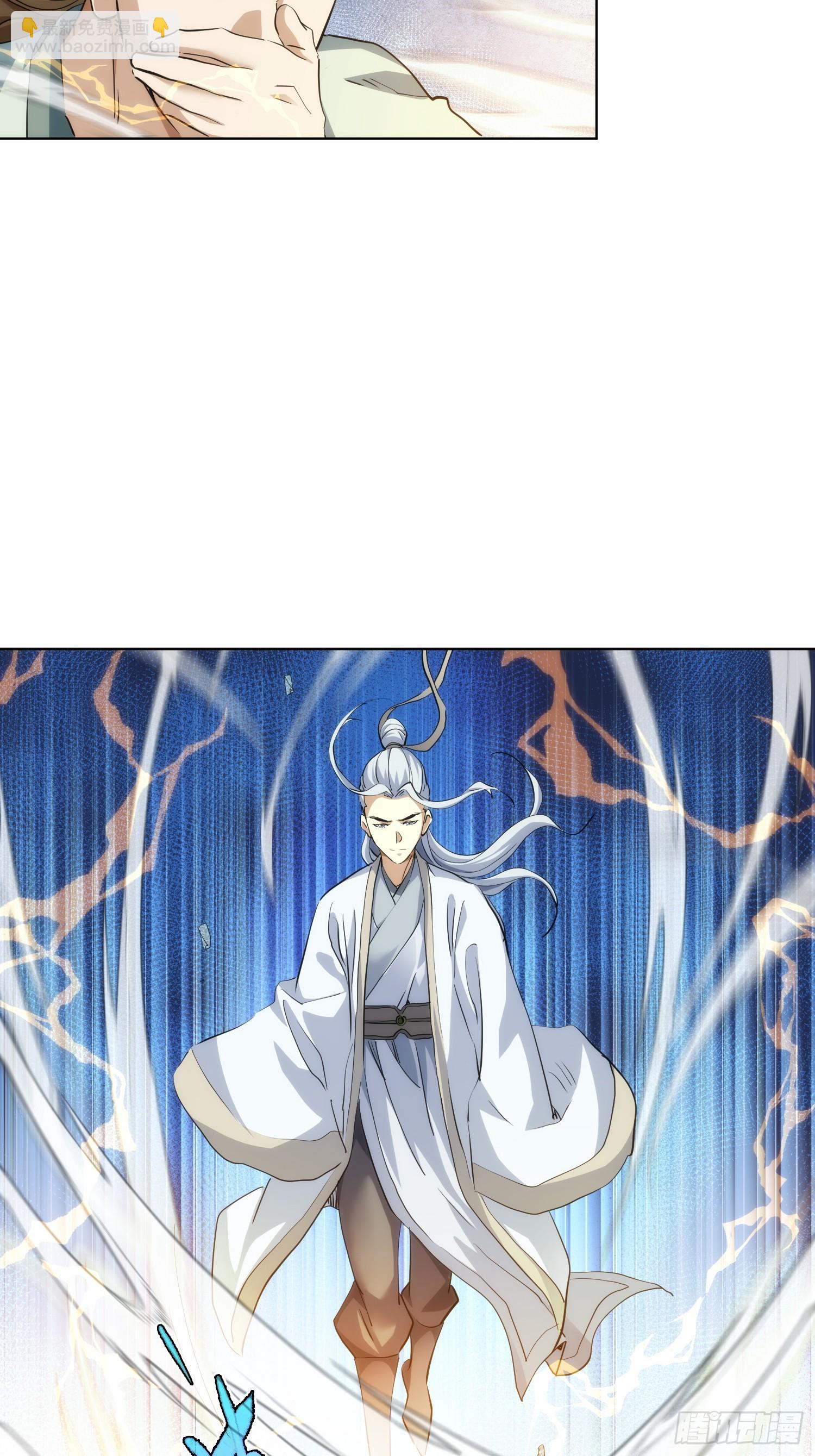 阵前，决生死【第八十七回】-第88话