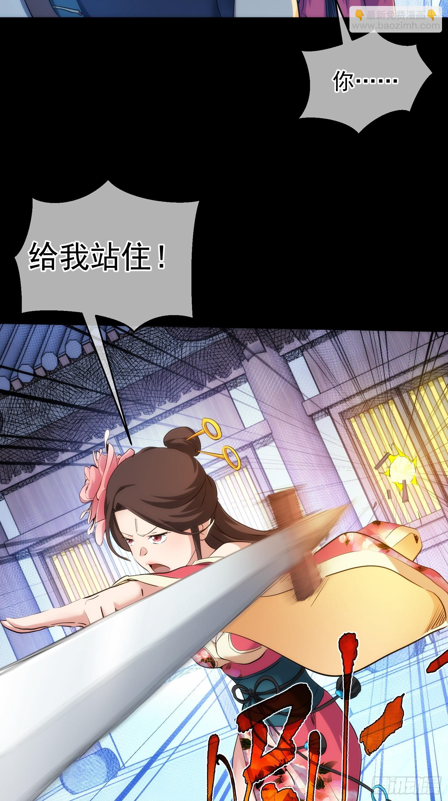 功全，误难生【第八十九回】-第90话