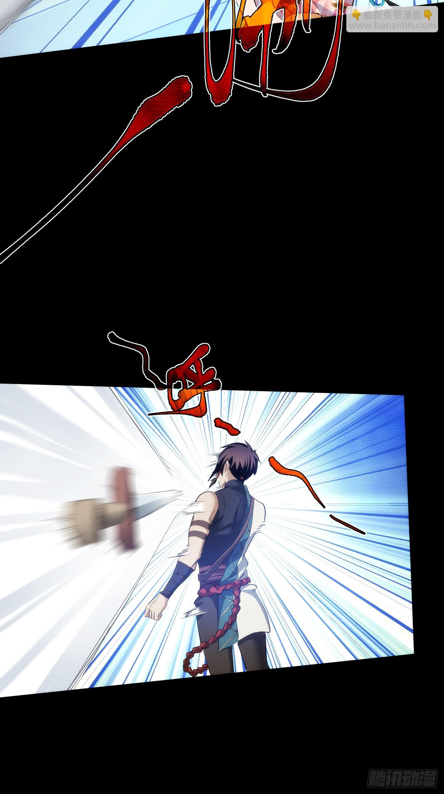 功全，误难生【第八十九回】-第90话